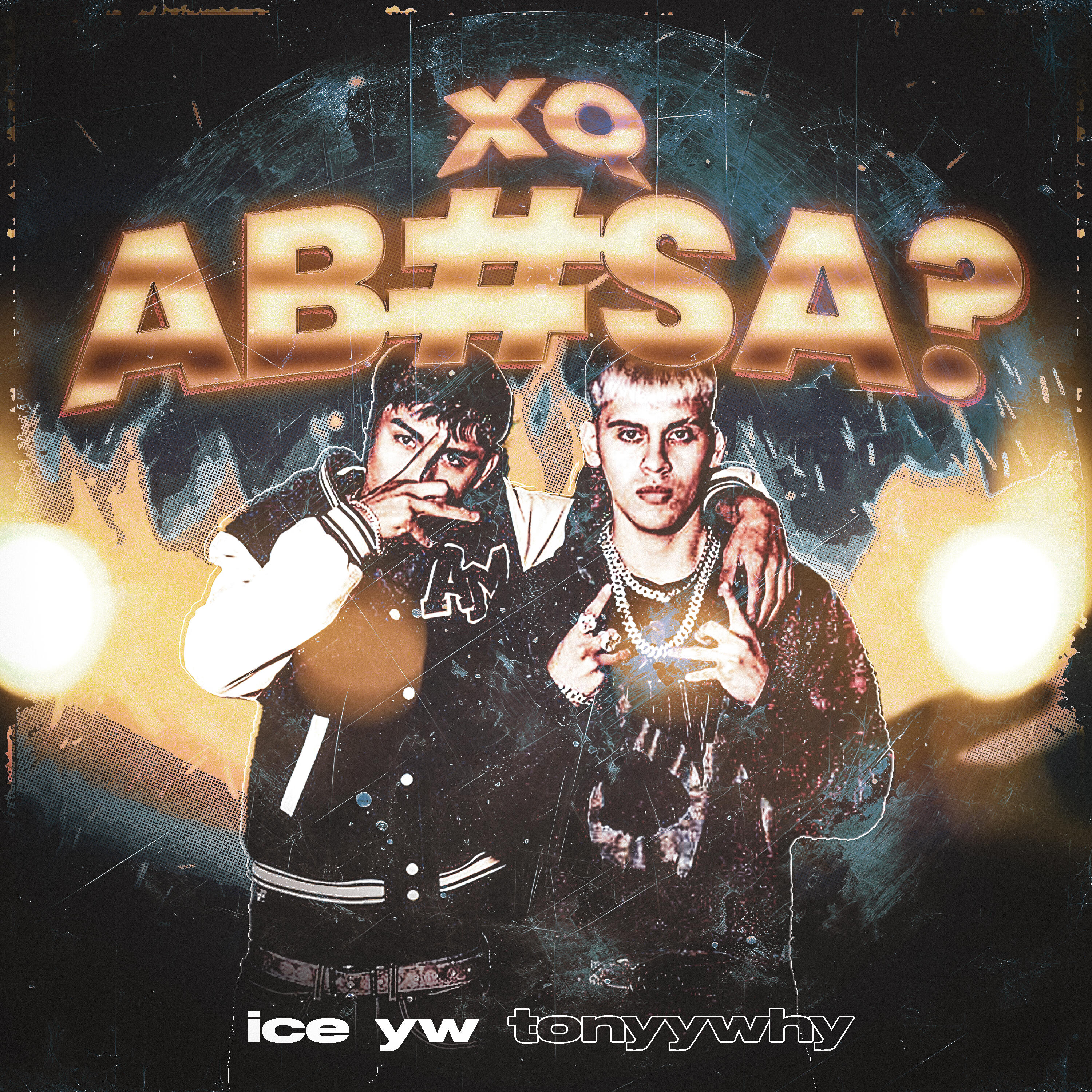 Релиз Xq Ab#Sa?