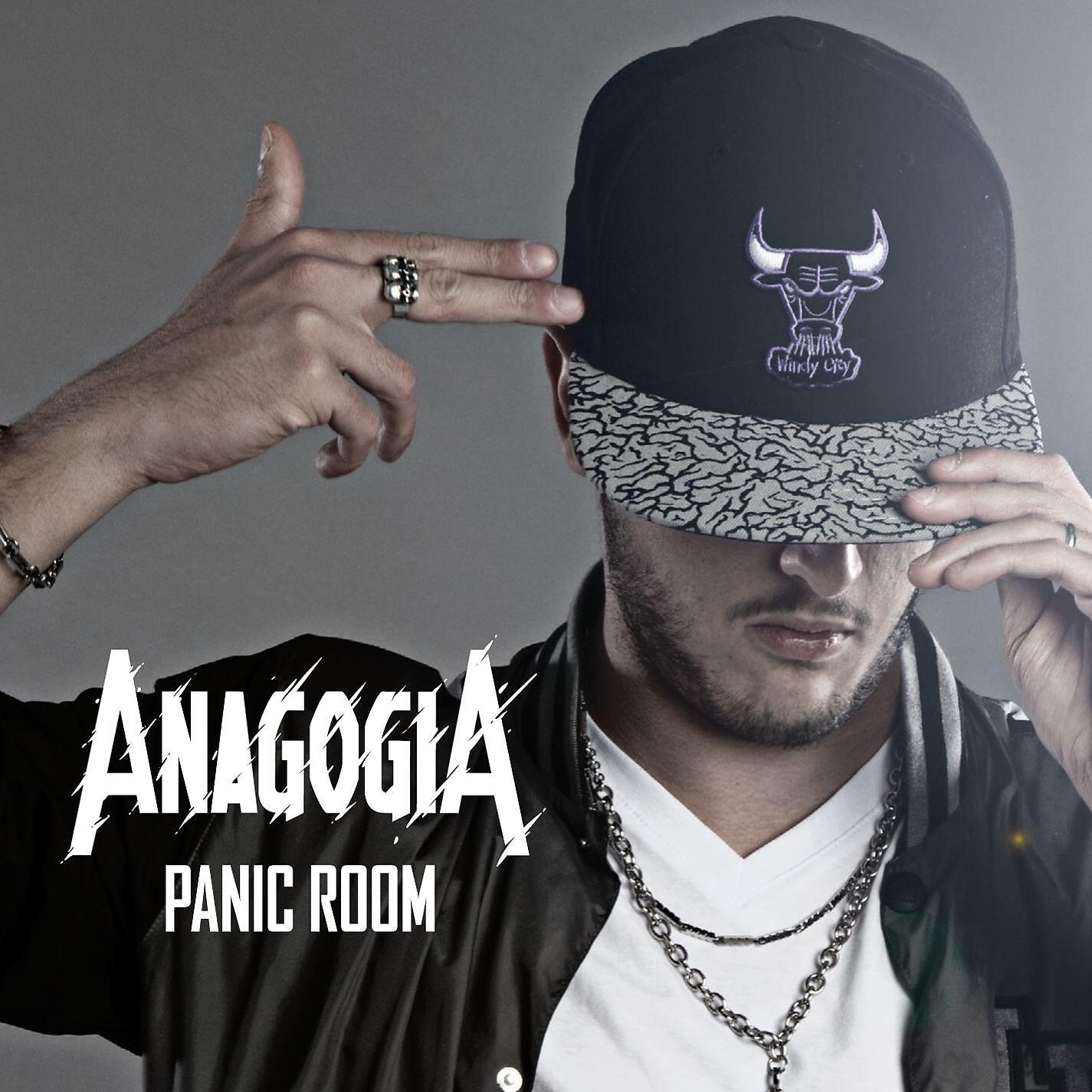 Релиз Panic room (EP)