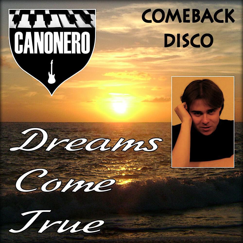 Релиз Dreams Come True