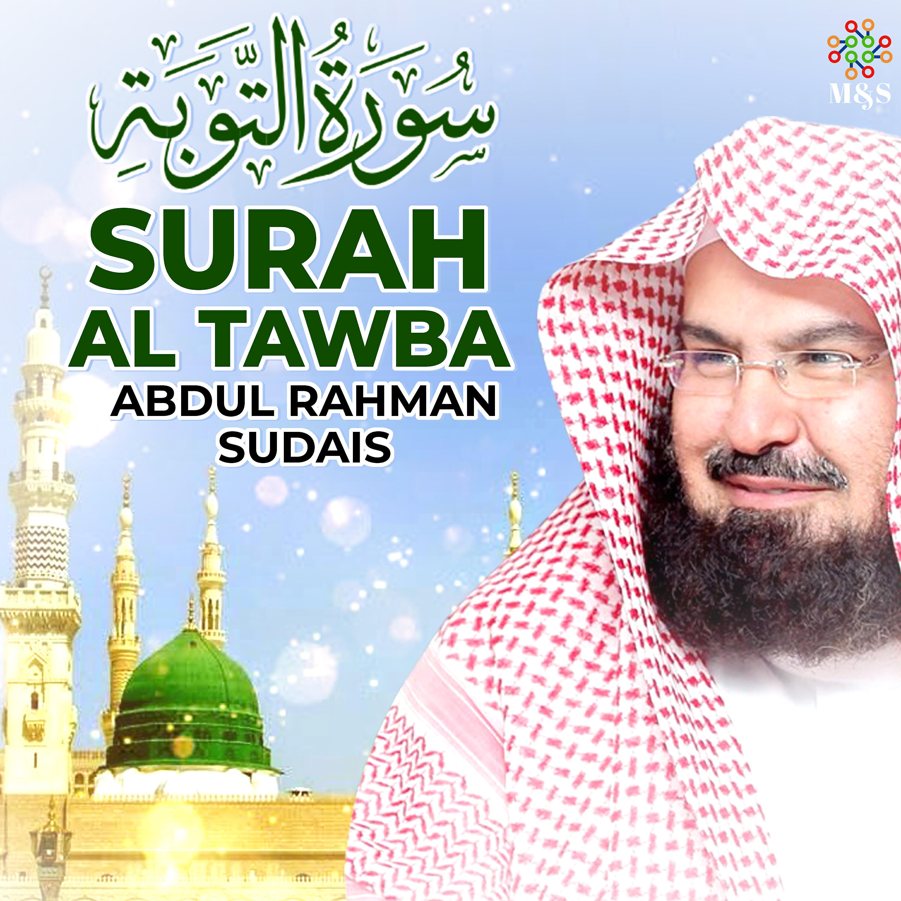 Релиз Surah Al Tawba - Single
