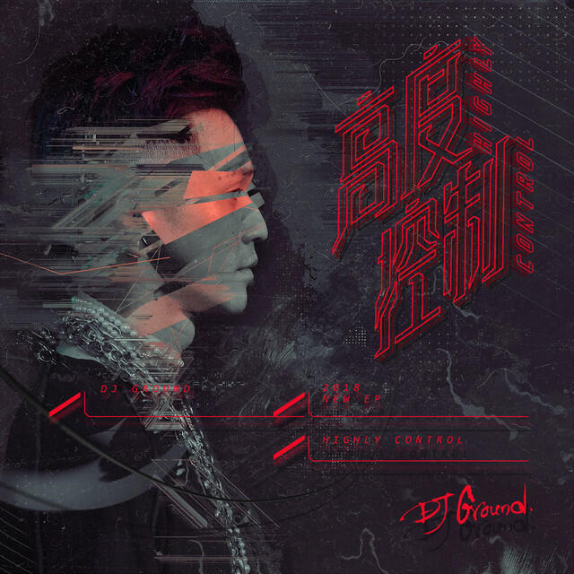 Трек Miss DJ (feat. Sowut、Savage.M/馬克 & JAYRoll)