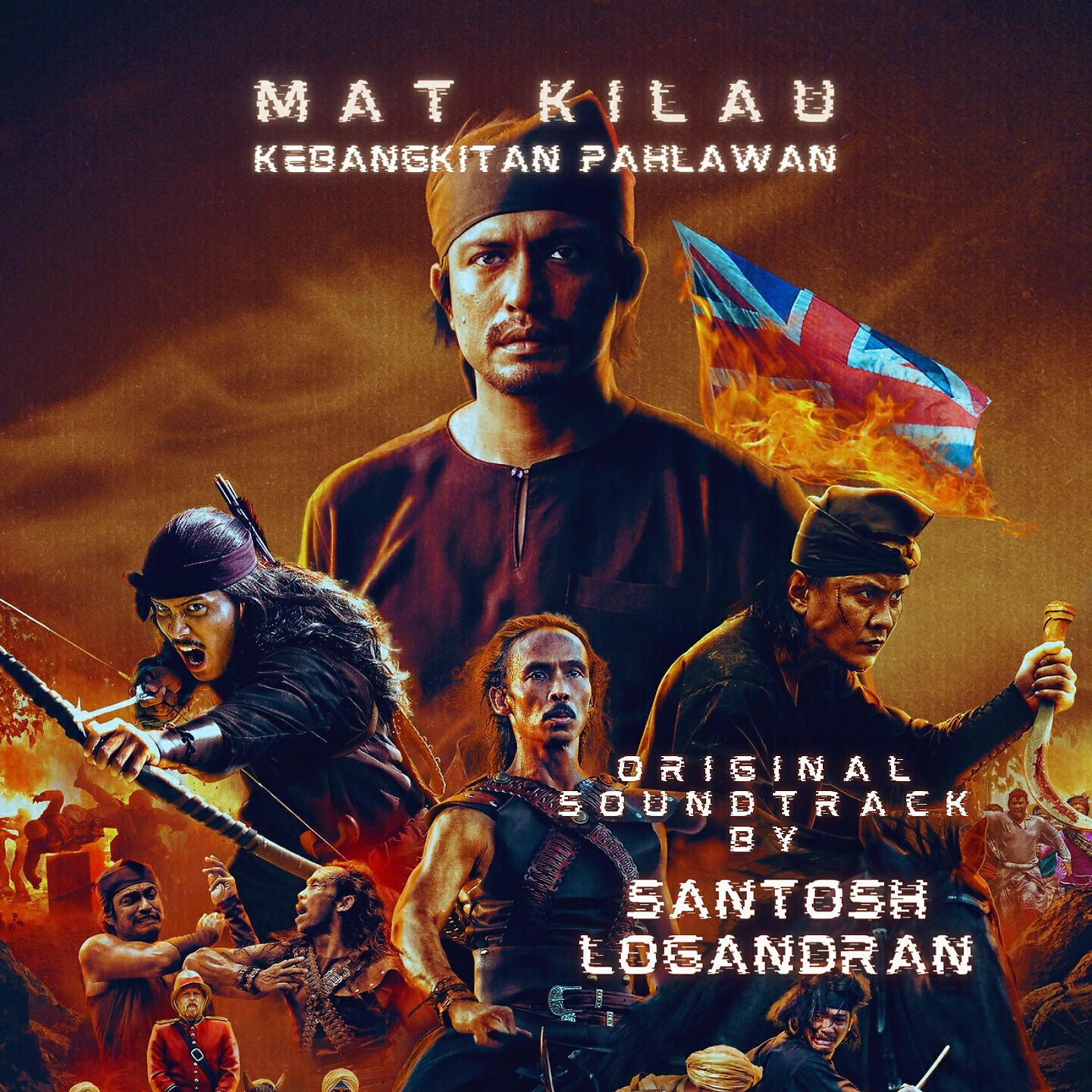 Релиз Mat Kilau