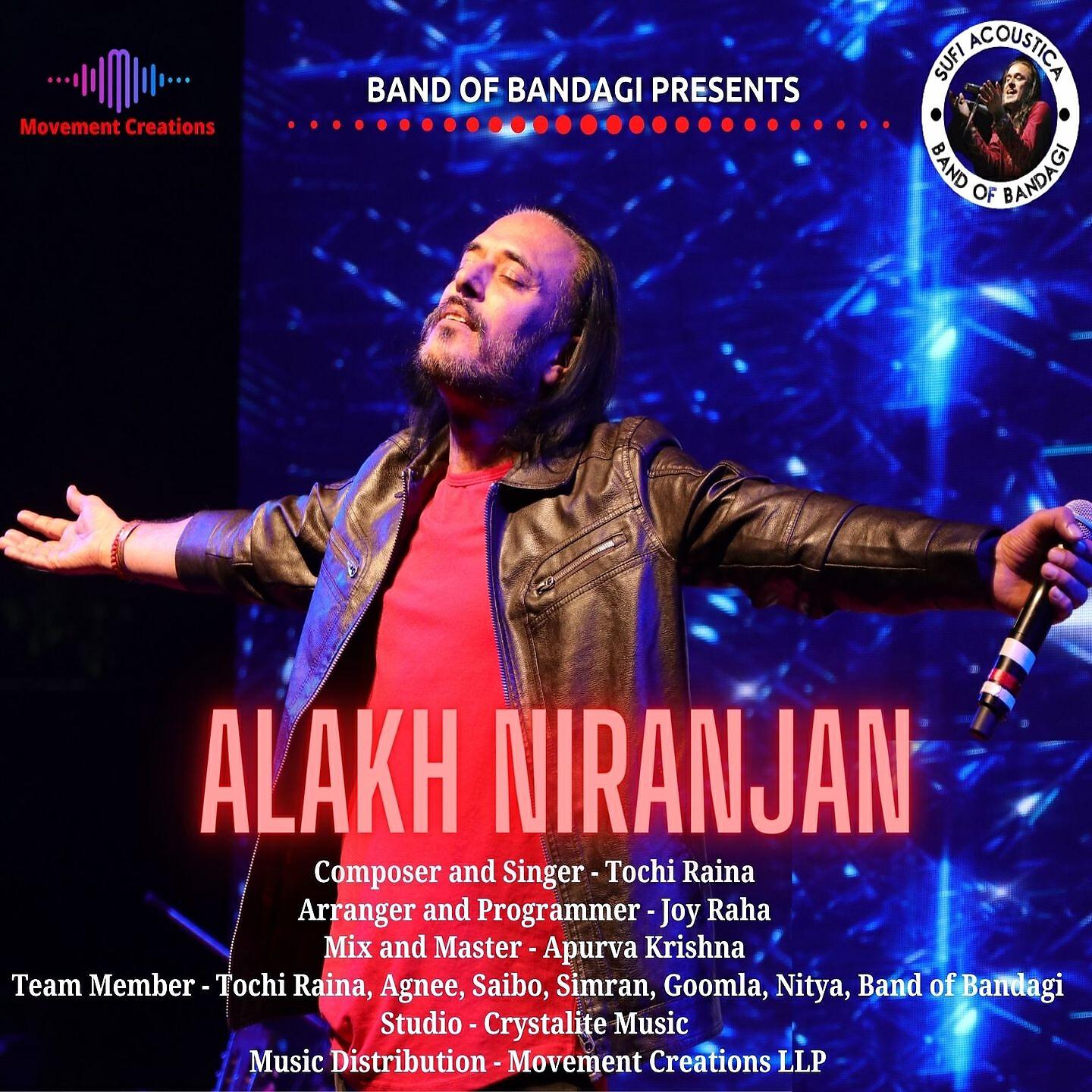 Релиз Alakh Niranjan