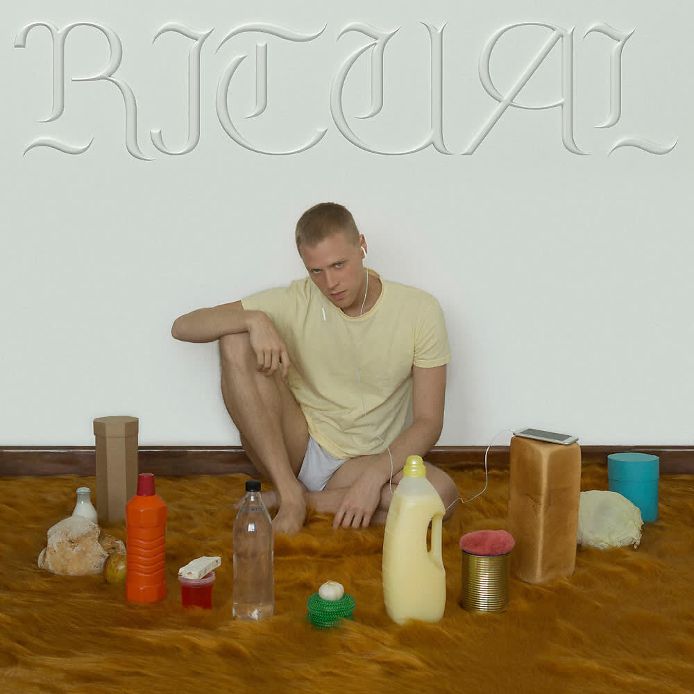 Релиз Ritual