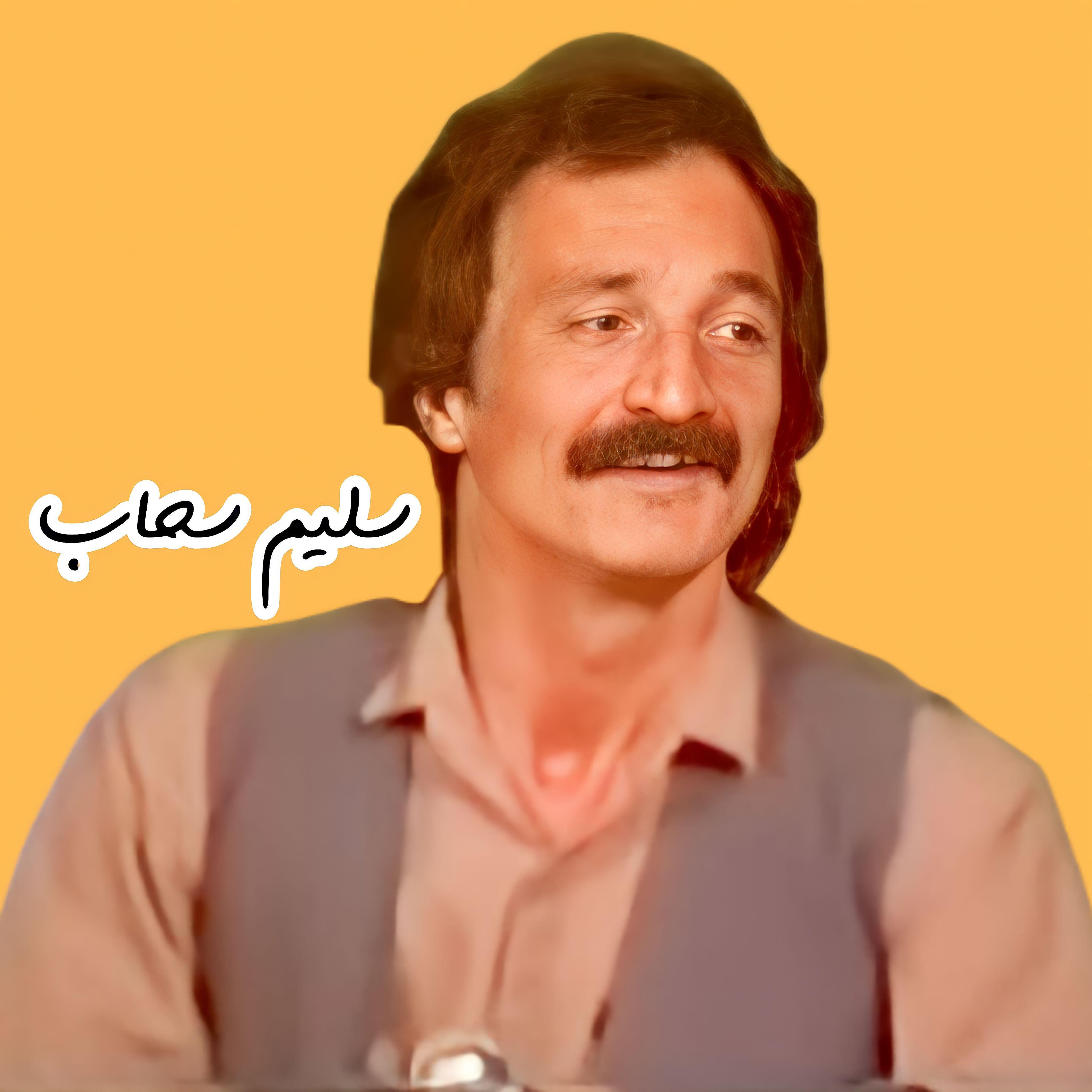 Релиз Gul Dana Dana