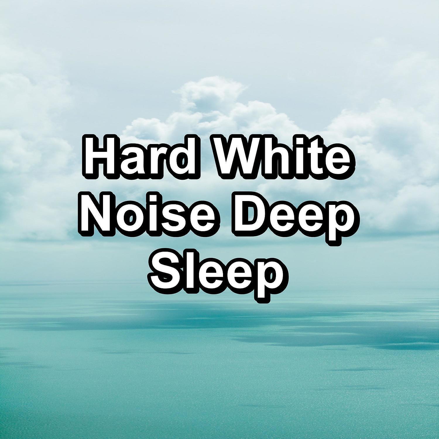 Трек Hard Brown Noise For Yoga To Help with Concentrating