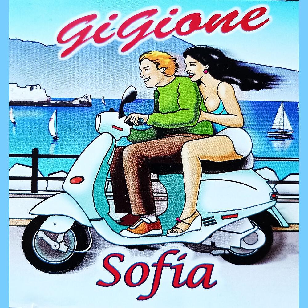 Релиз Sofia