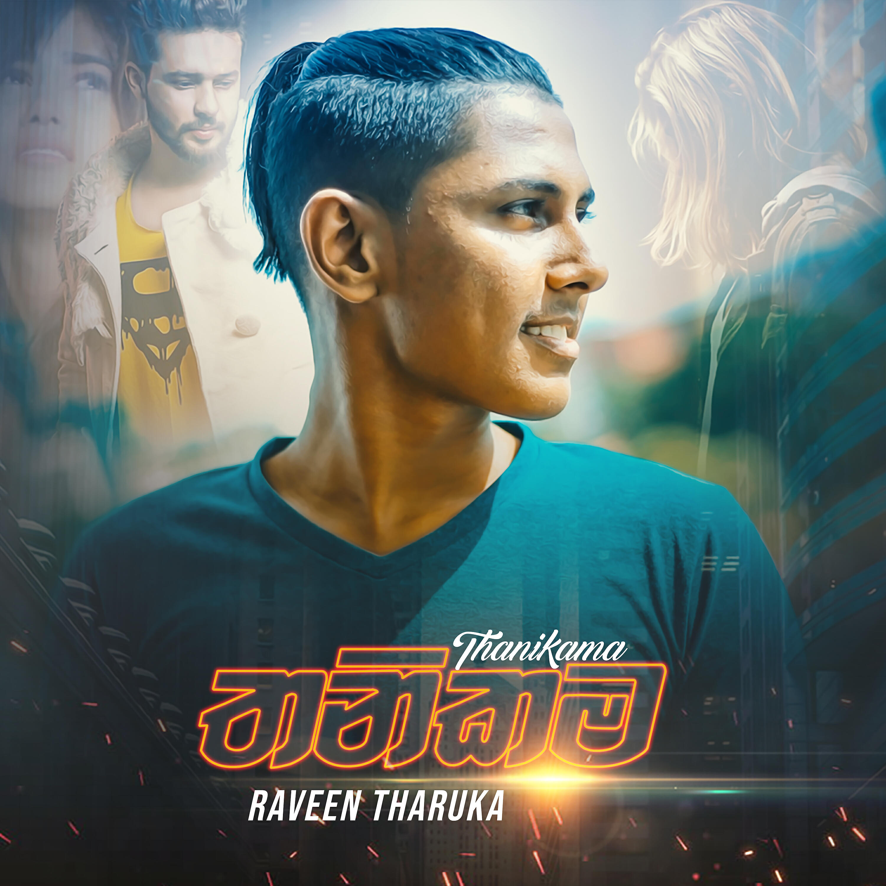 Релиз Thanikama - Single