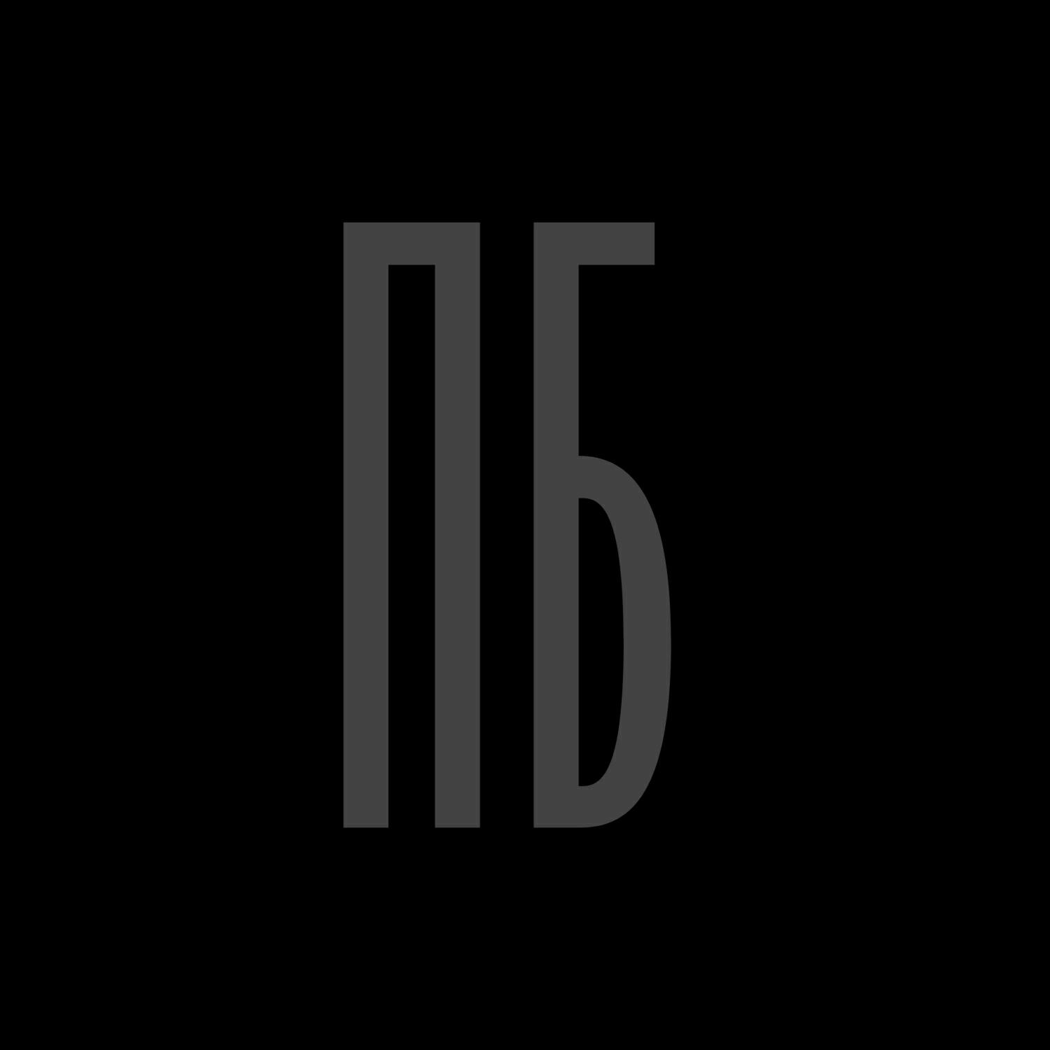 Релиз Полный бред
