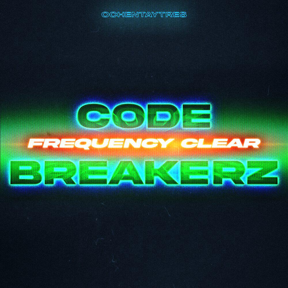 Релиз Frequency Clear