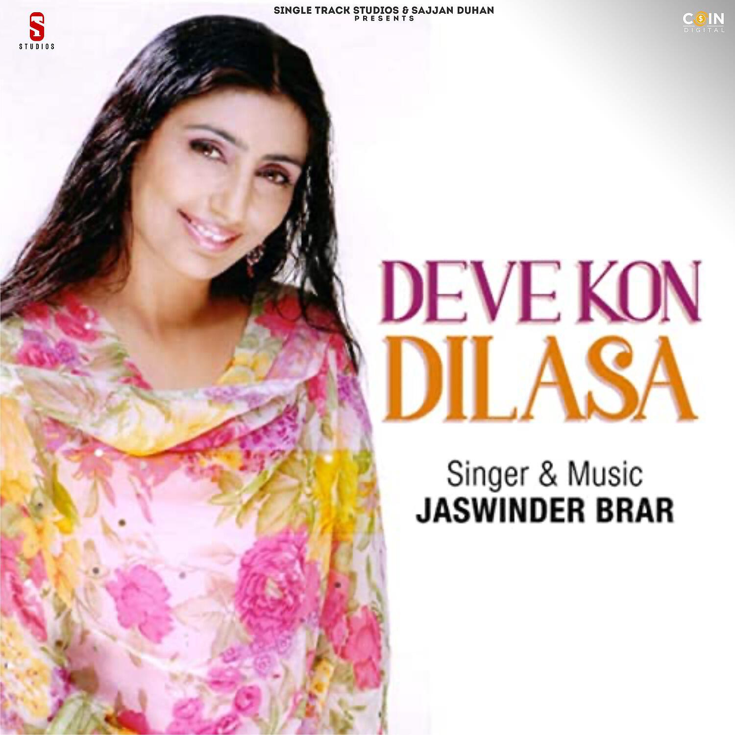 Релиз Deve Kon Dilasa