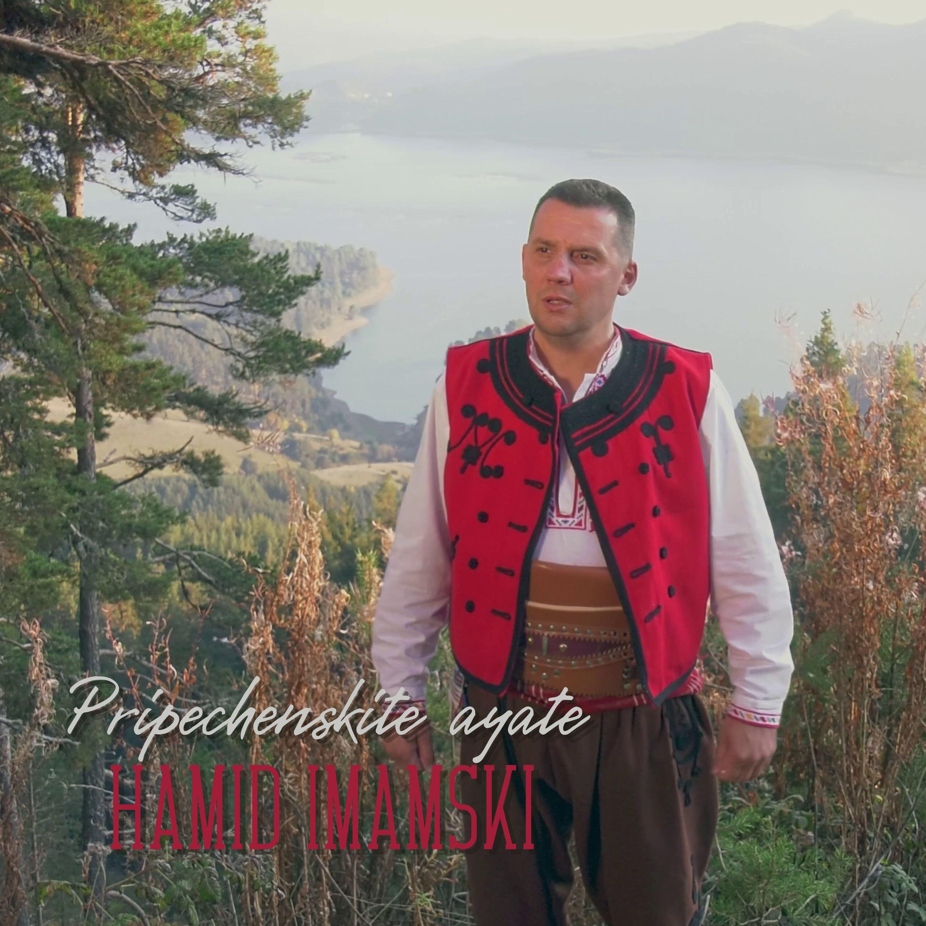 Релиз Pripechenskite ayate