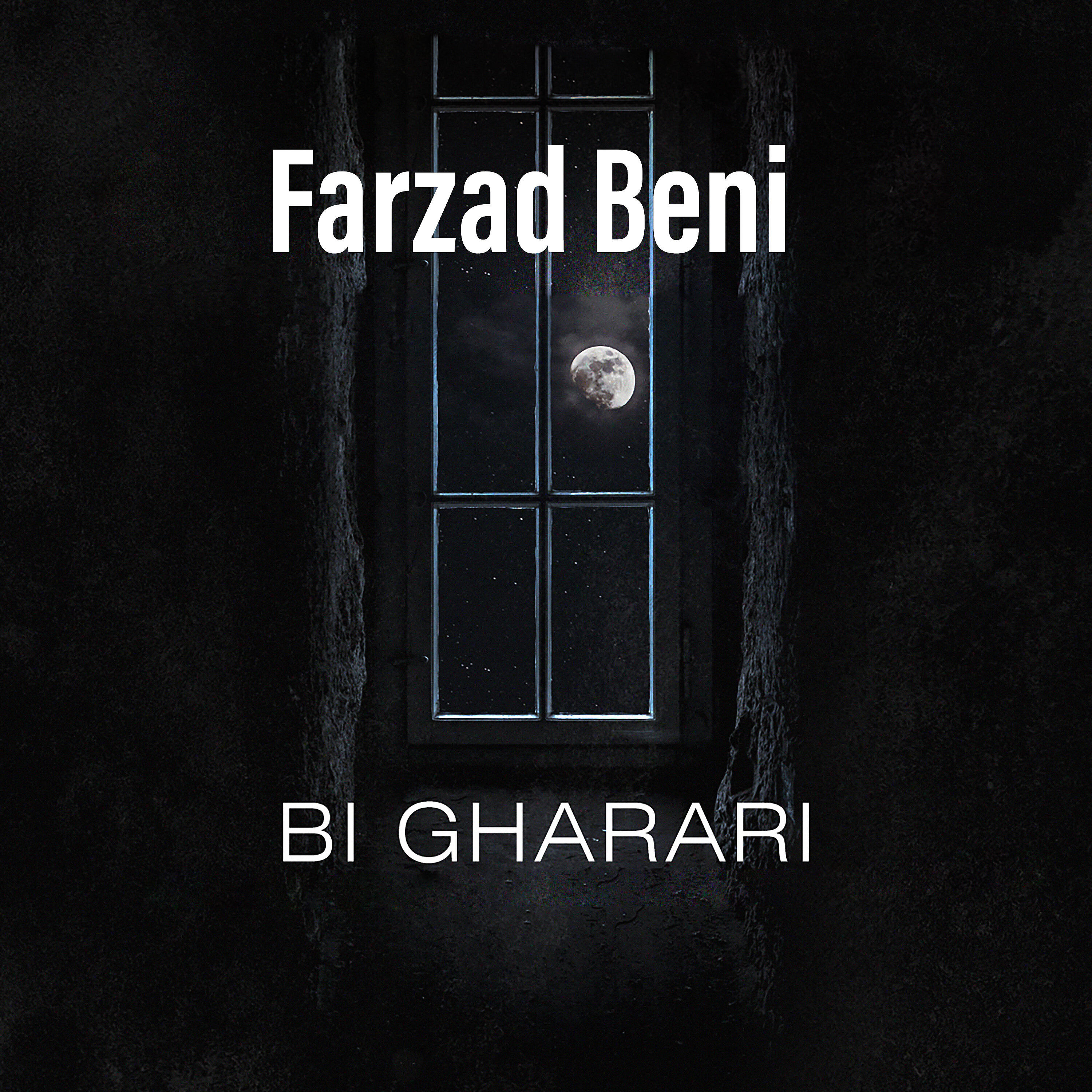 Релиз Bi Gharari