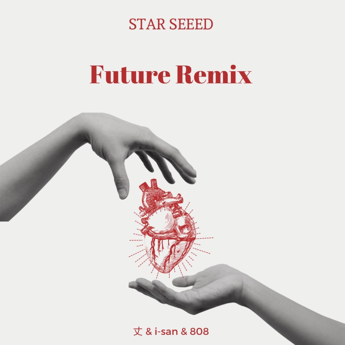 Релиз Future (feat. i-san, 丈 & 808) [Remix]