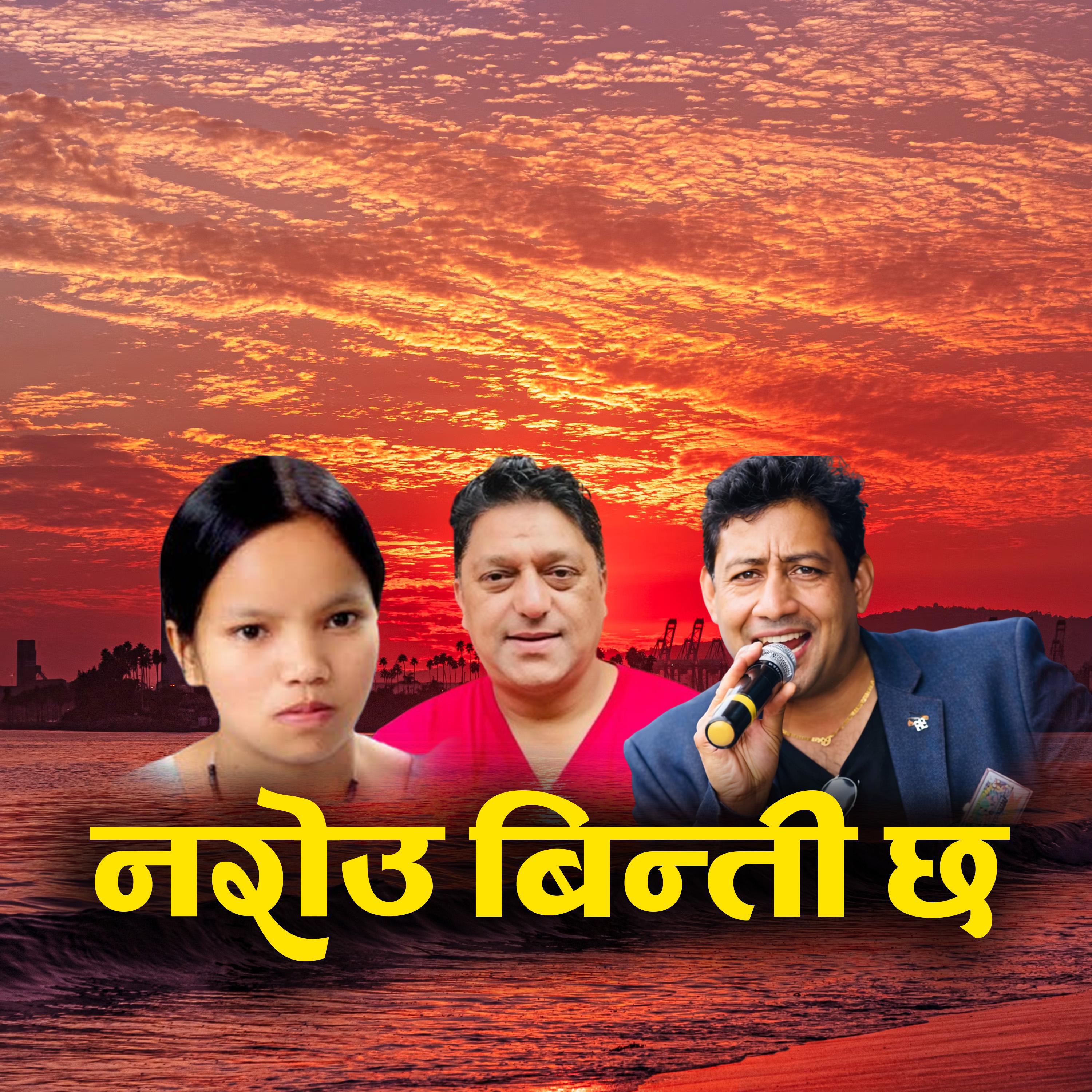 Baburam Panthi