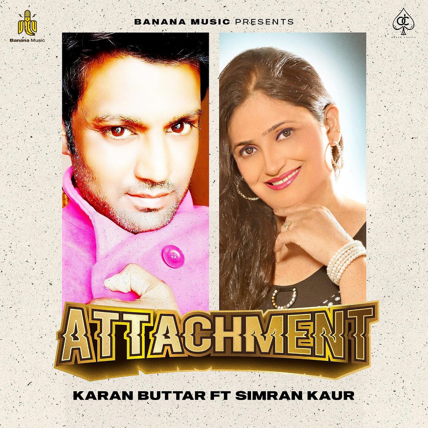 Релиз Attachment