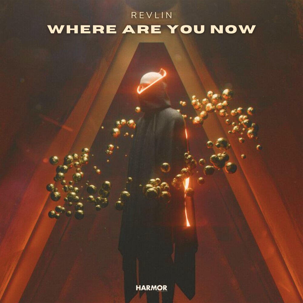 Релиз Where Are You Now