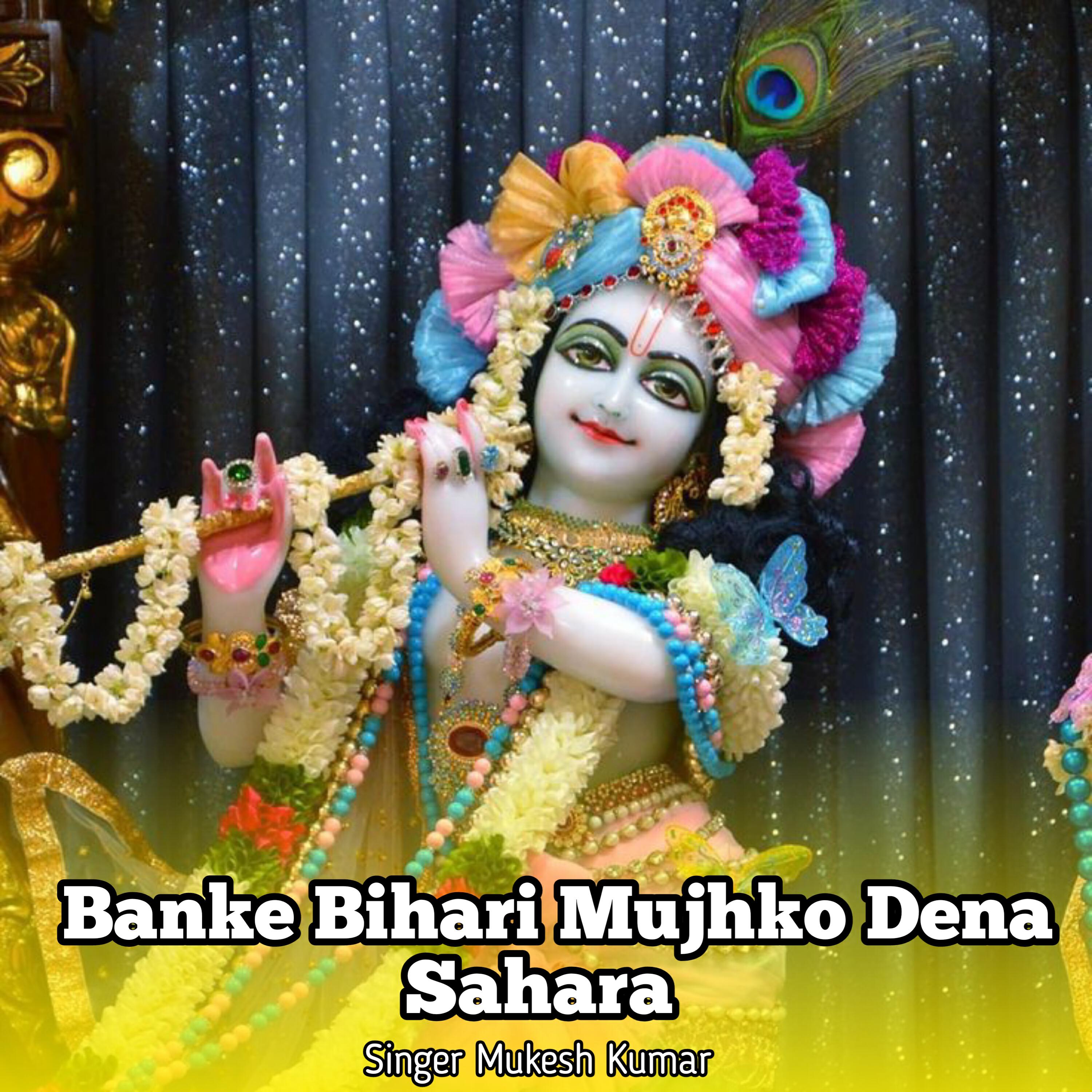 Релиз Banke Bihari Mujhko Dena Sahara