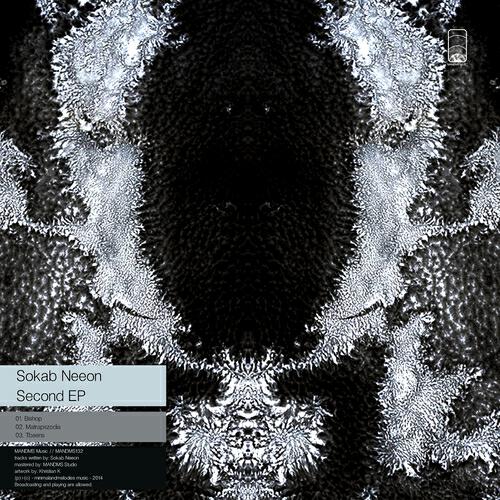 Релиз Second EP