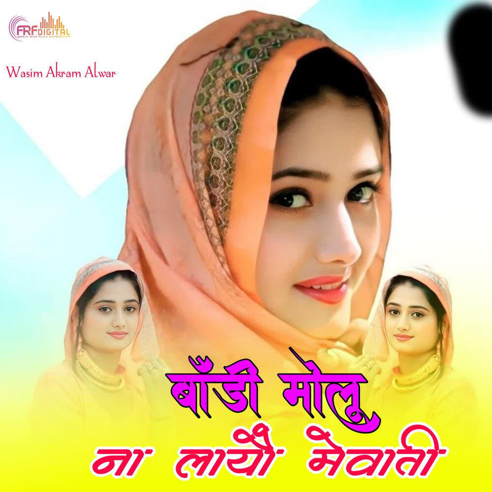 SK ALWAR