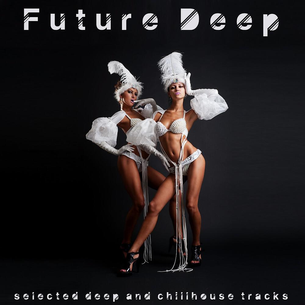 Релиз Future Deep