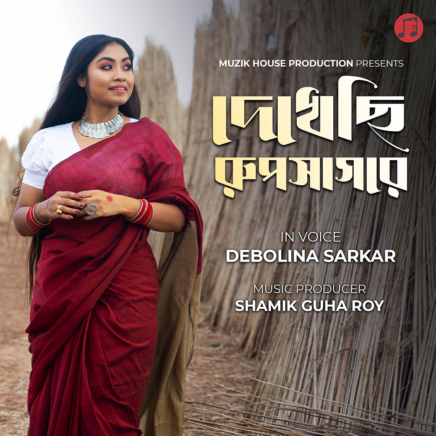 Debolina Sarkar
