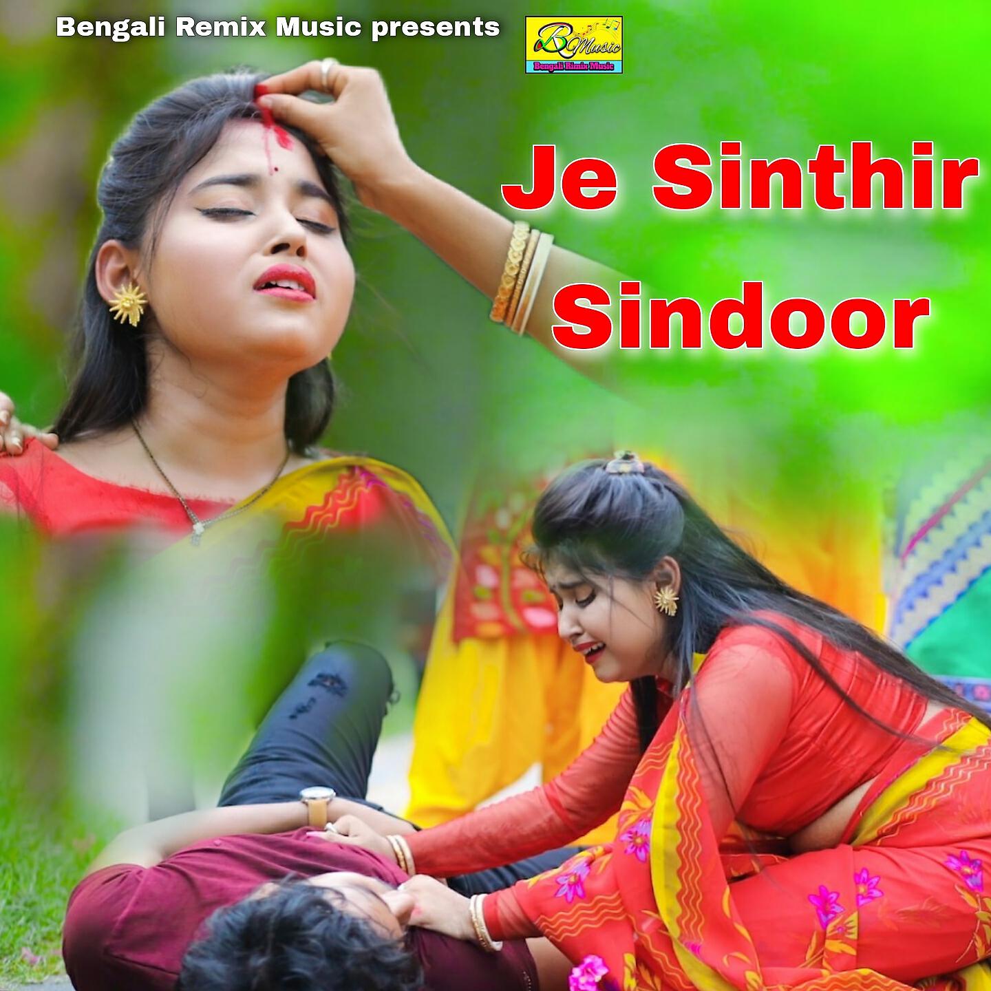 Релиз Je Sinthir Sindoor