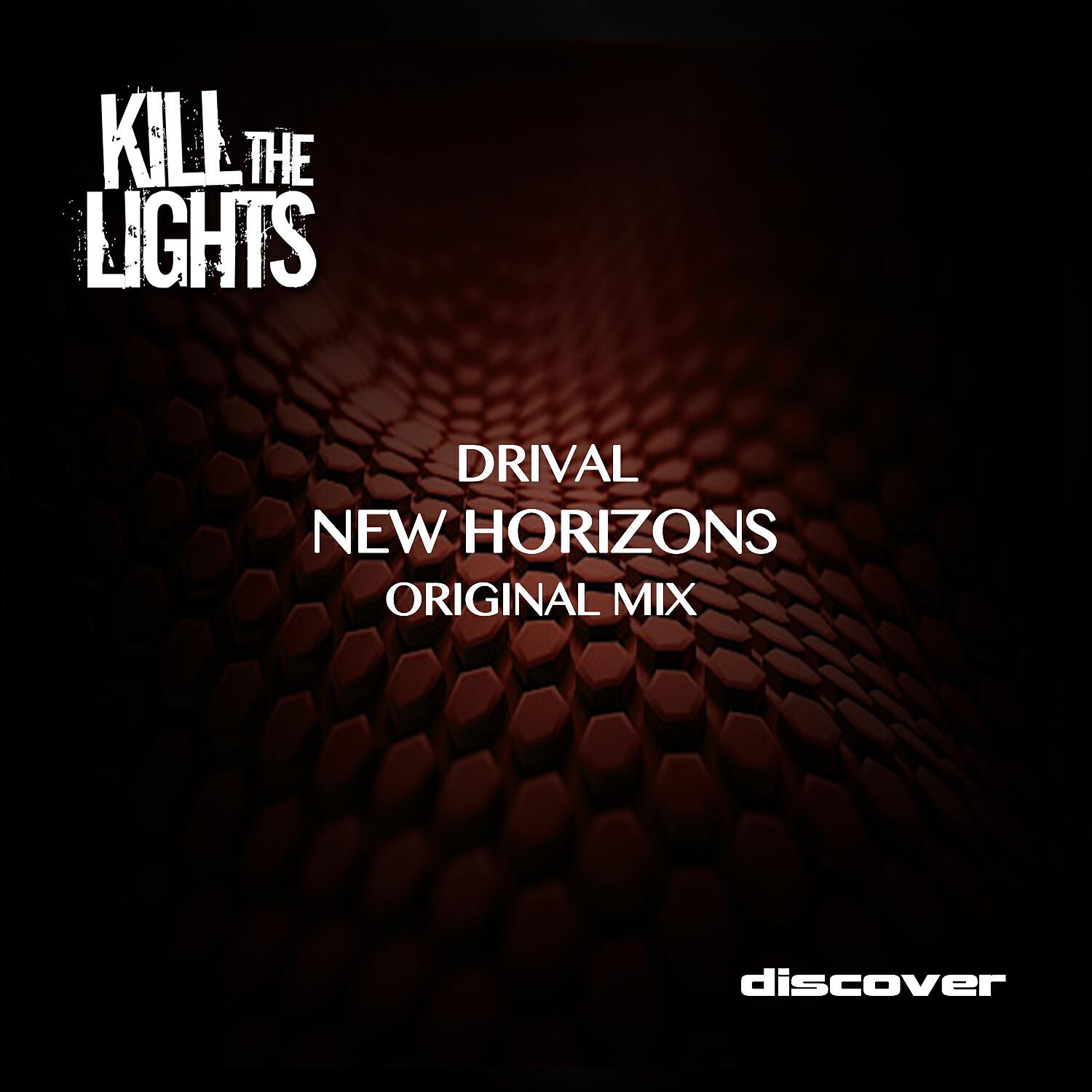 Релиз New Horizons