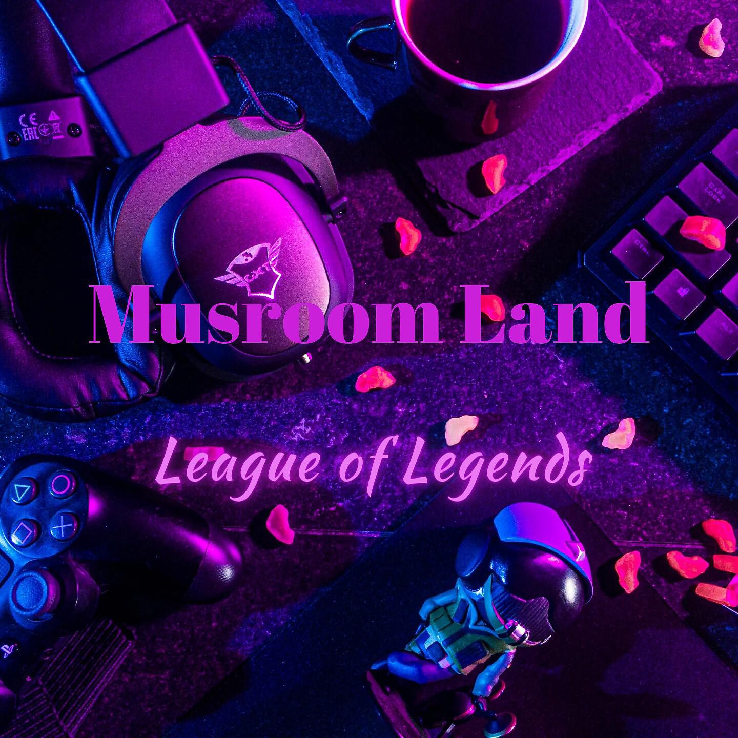 Релиз League Of Legends