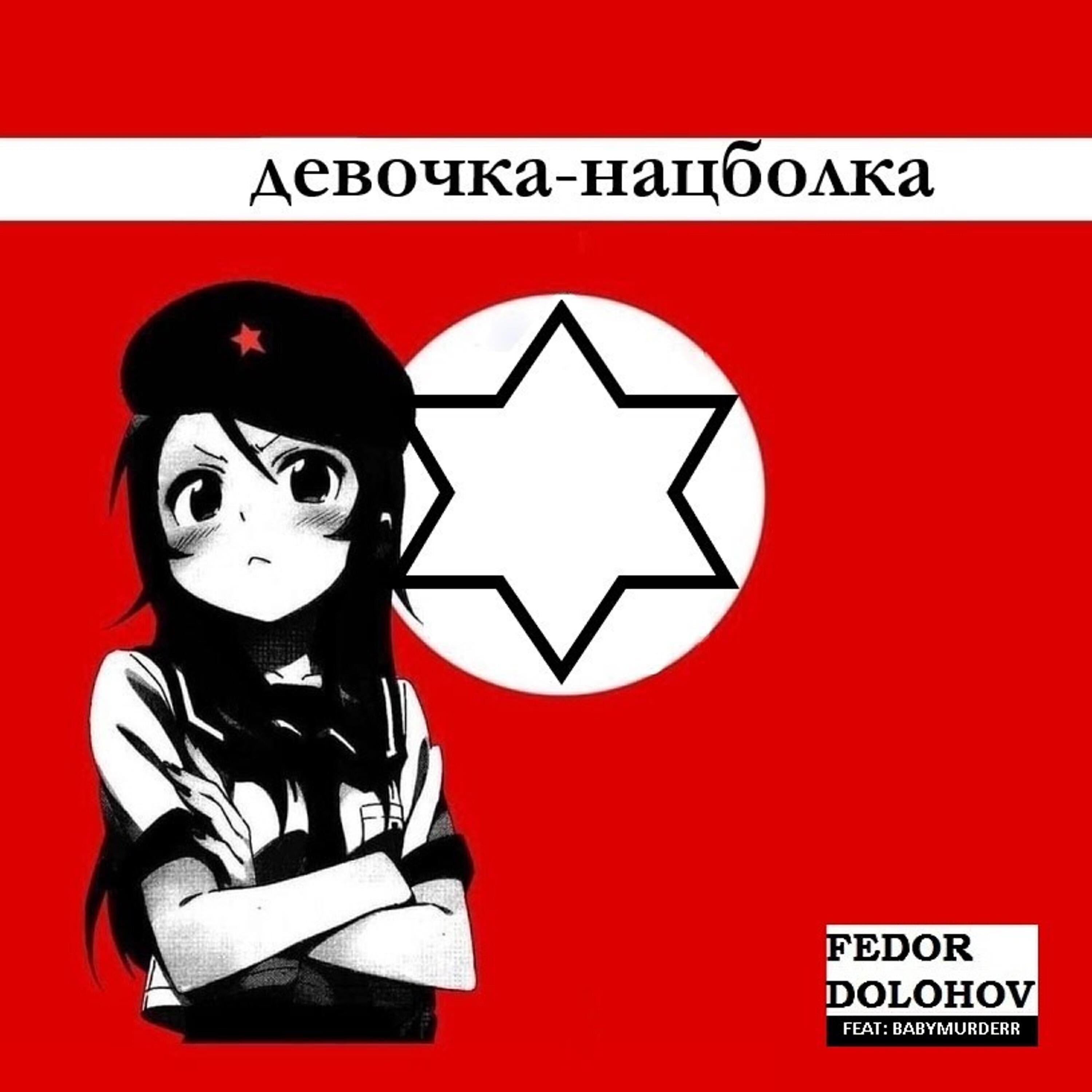 Обложка артиста