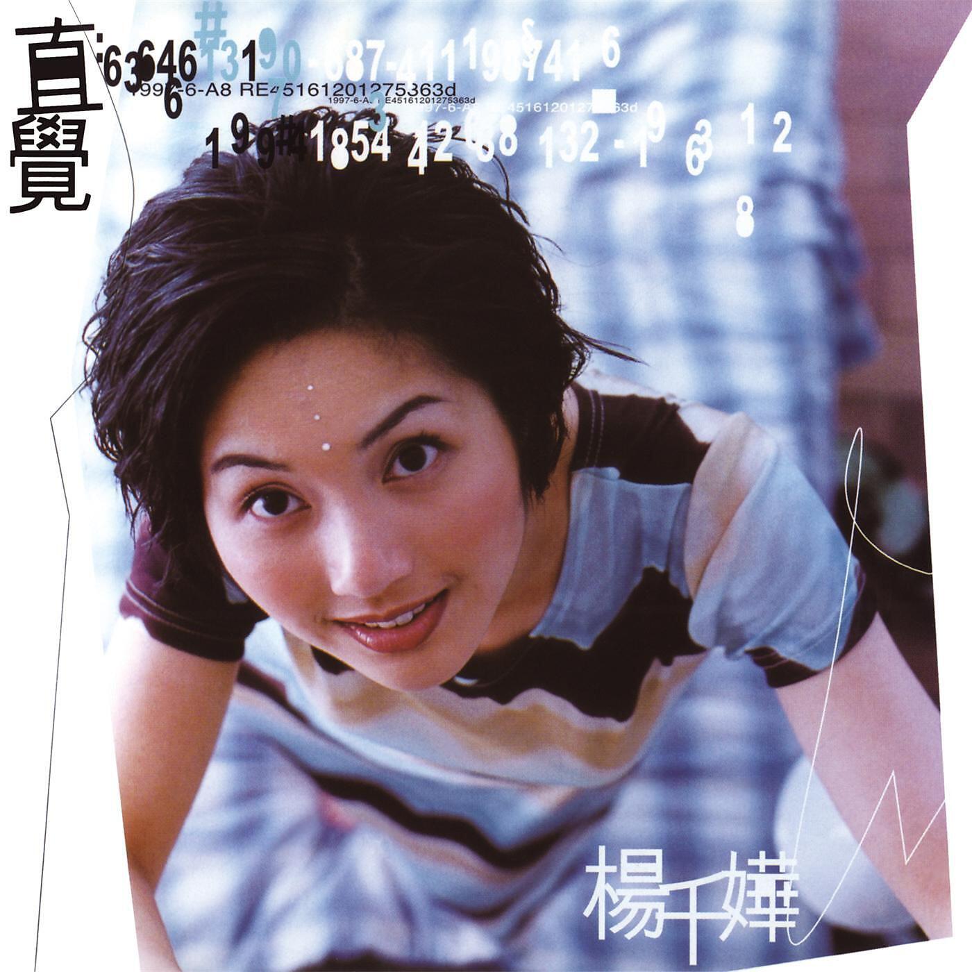 Релиз Zhi Jiao (Hua Xing 40 Ji Lie)