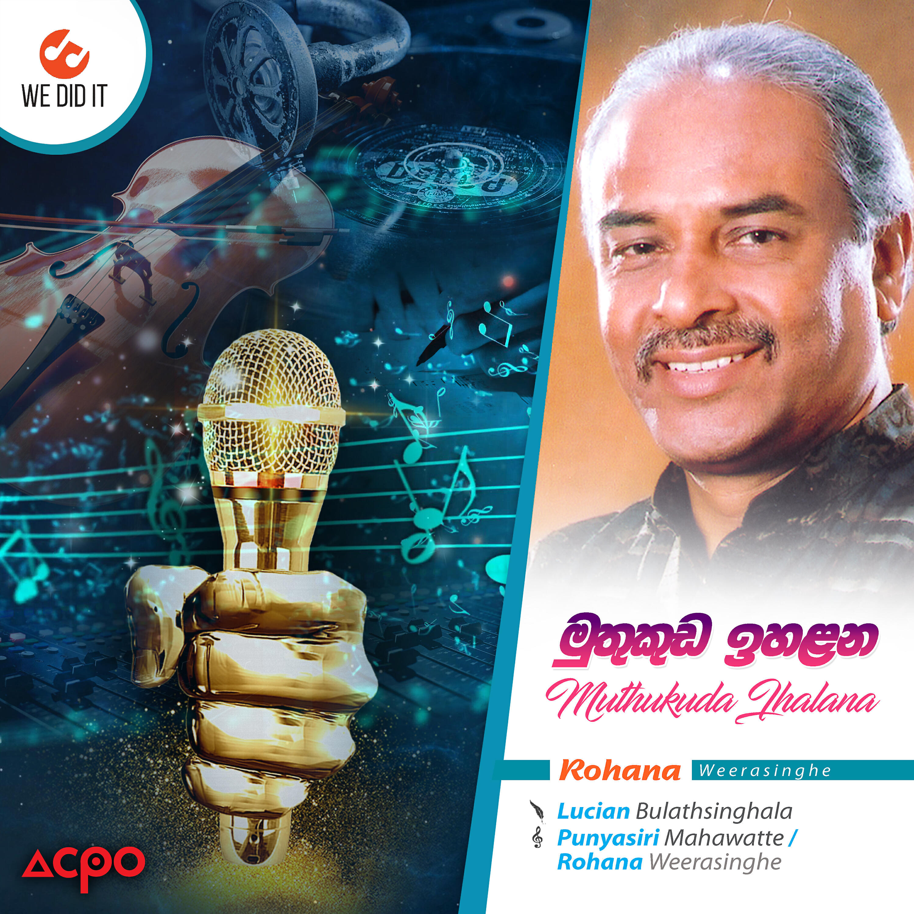 Релиз Muthukuda Ihalana - Single