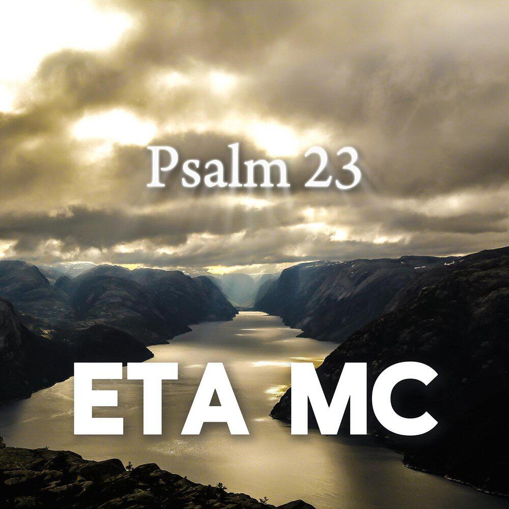 Релиз Psalm 23