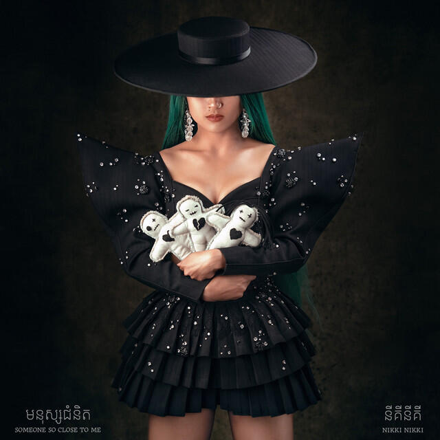 Релиз Someone So Close To Me