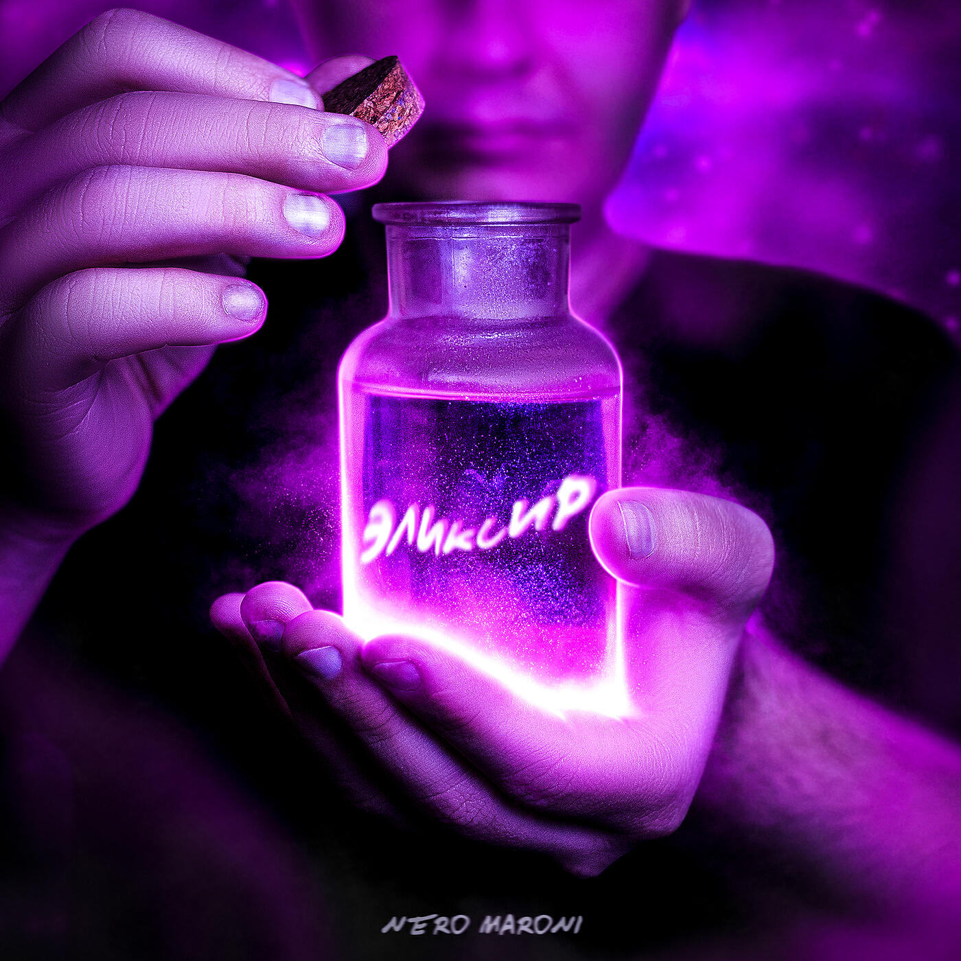 Релиз Эликсир