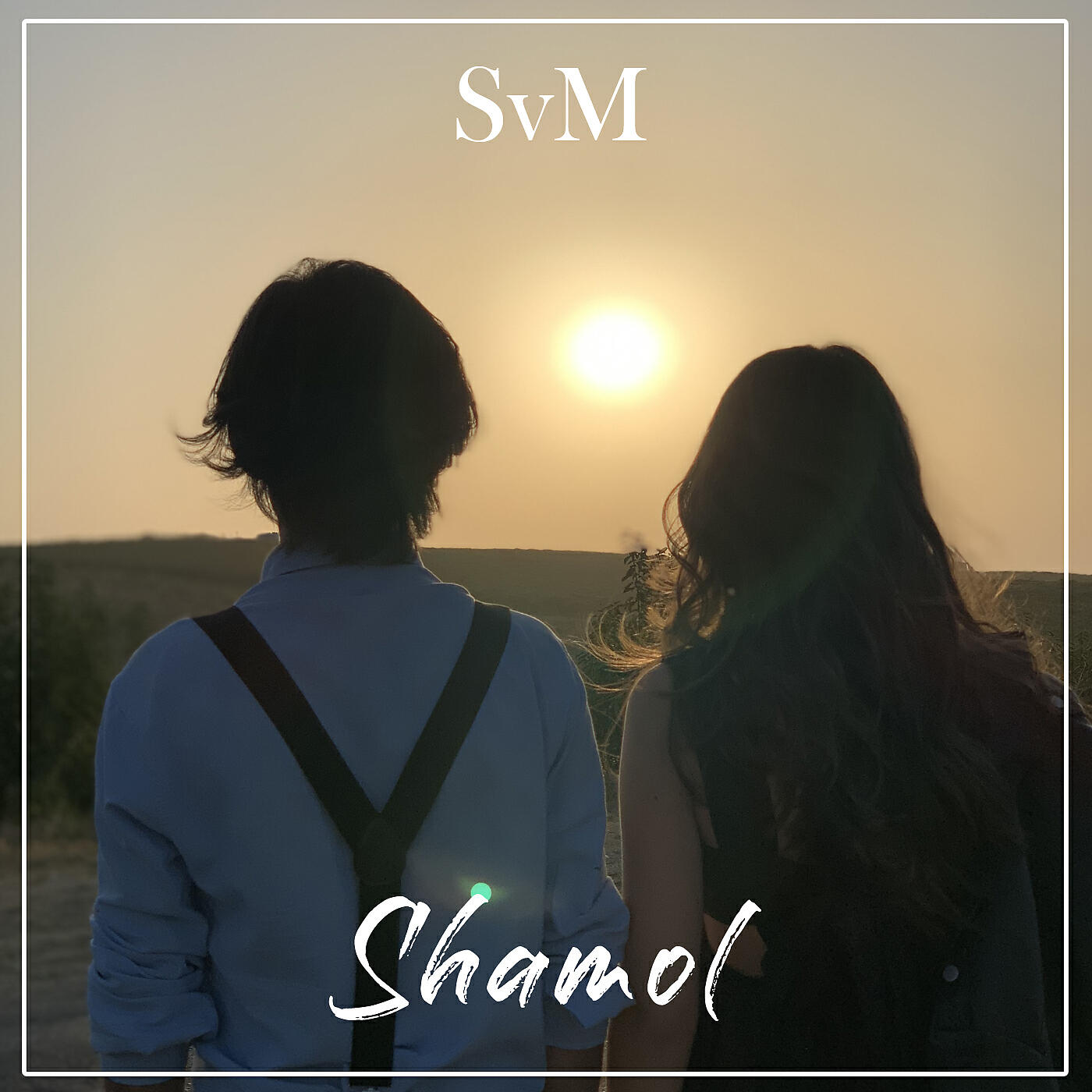 Релиз Shamol