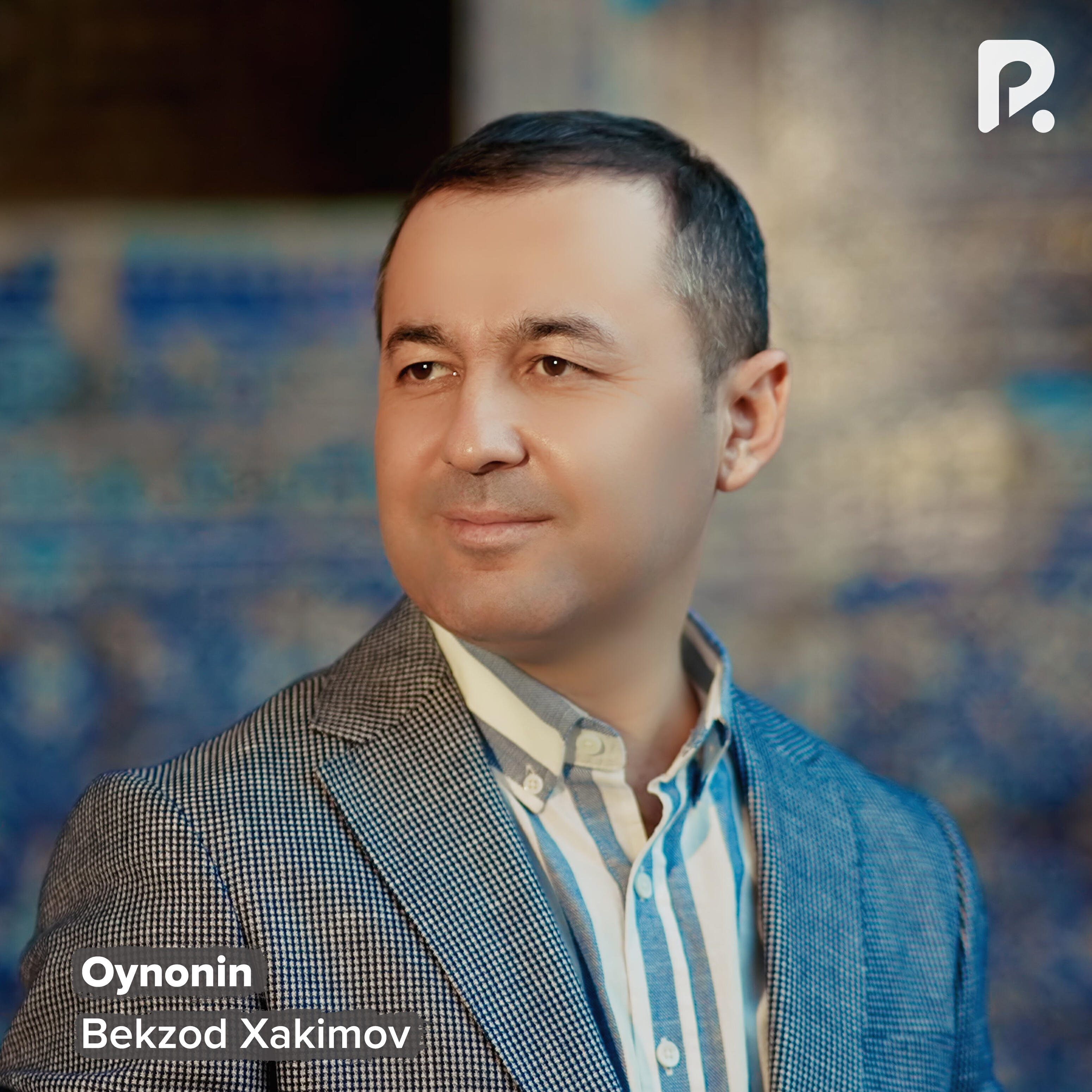 Релиз Oynonin