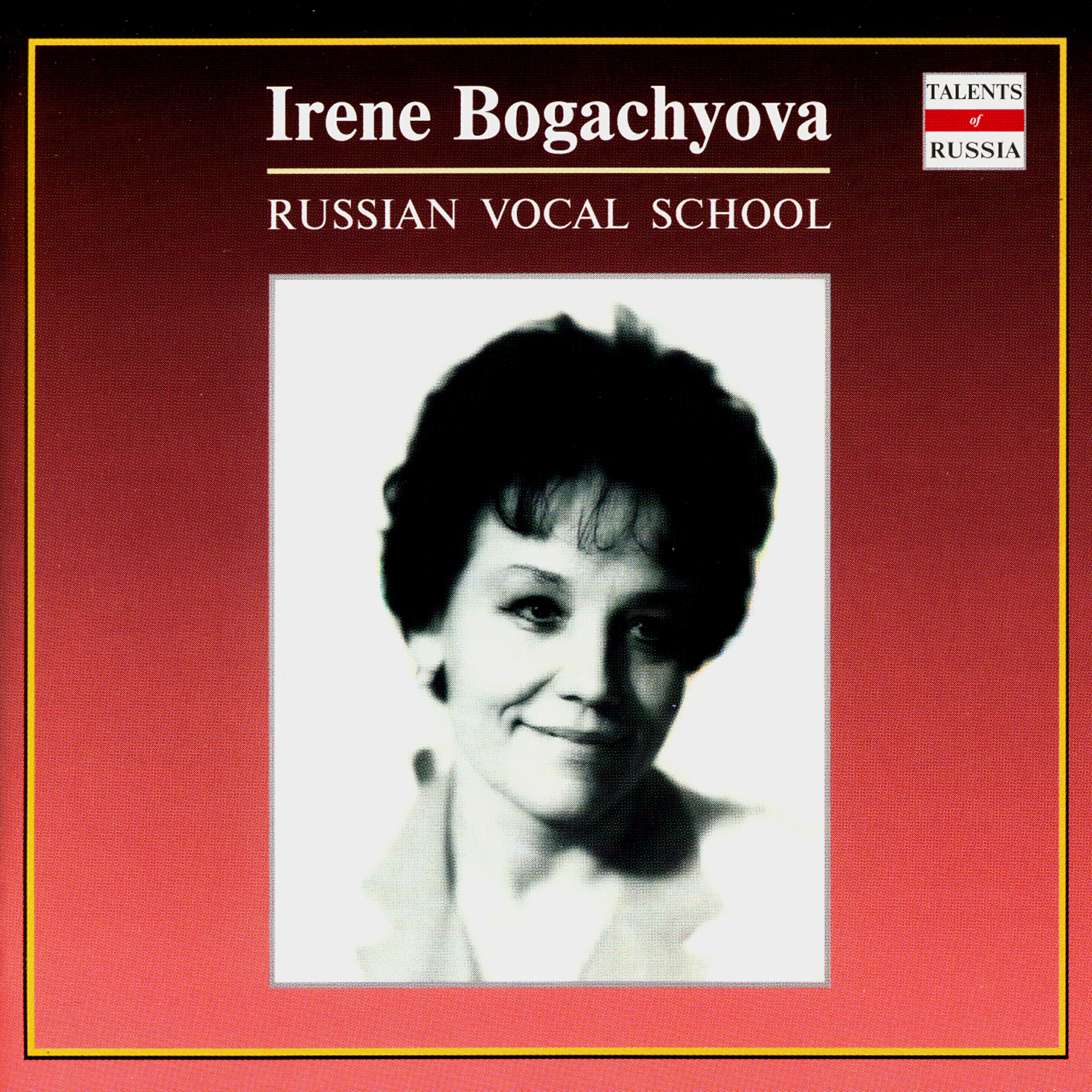 Обложка альбома