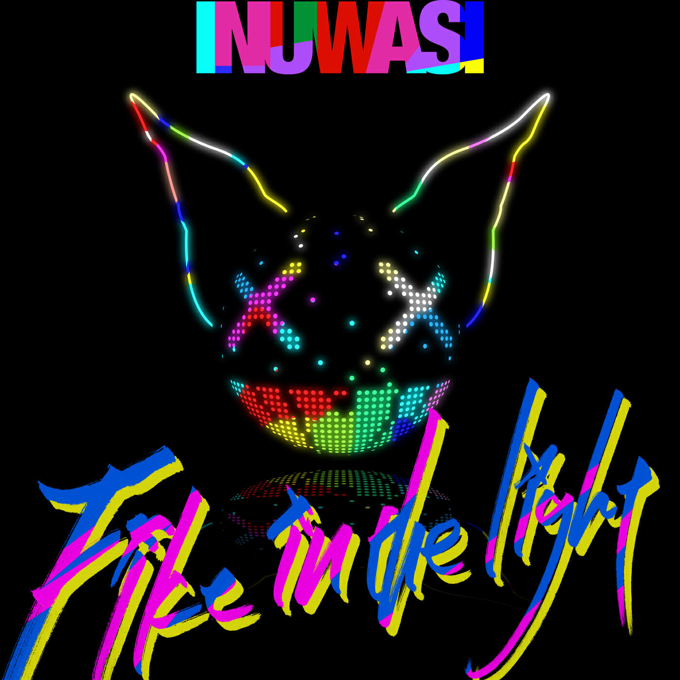 Релиз Fike in the light