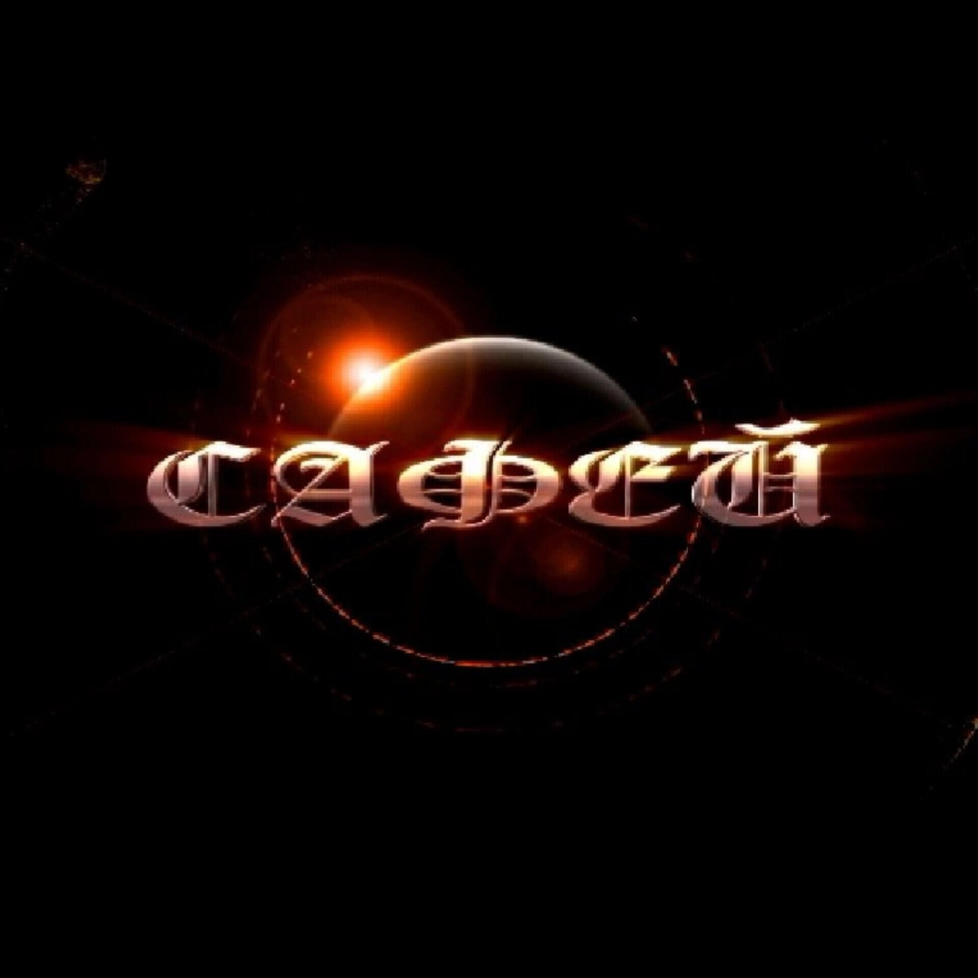 Релиз Неизданный 2