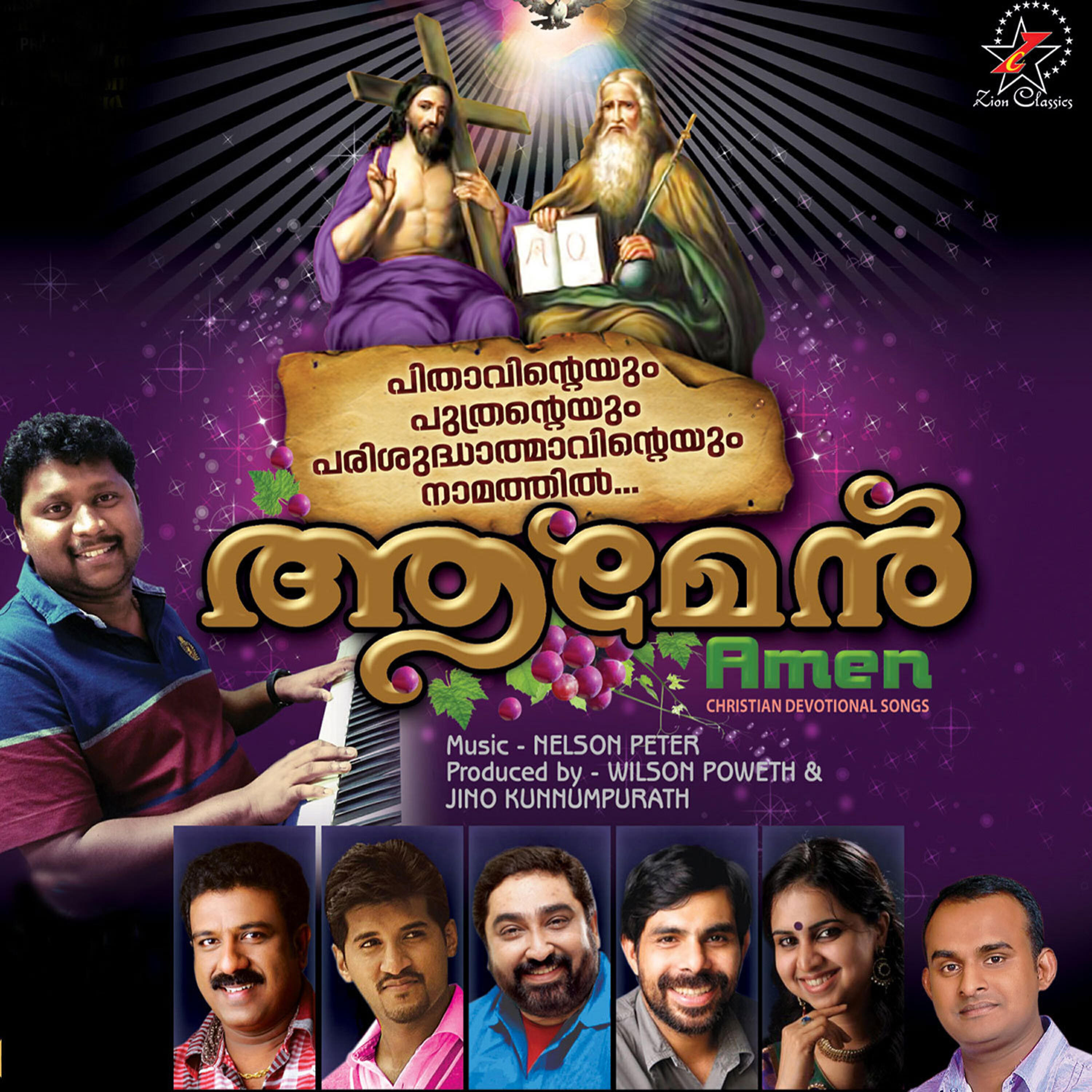 Волна по релизу