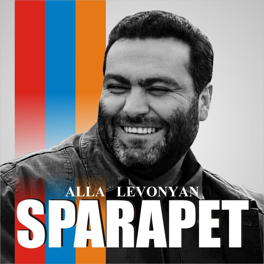 Релиз Sparapet