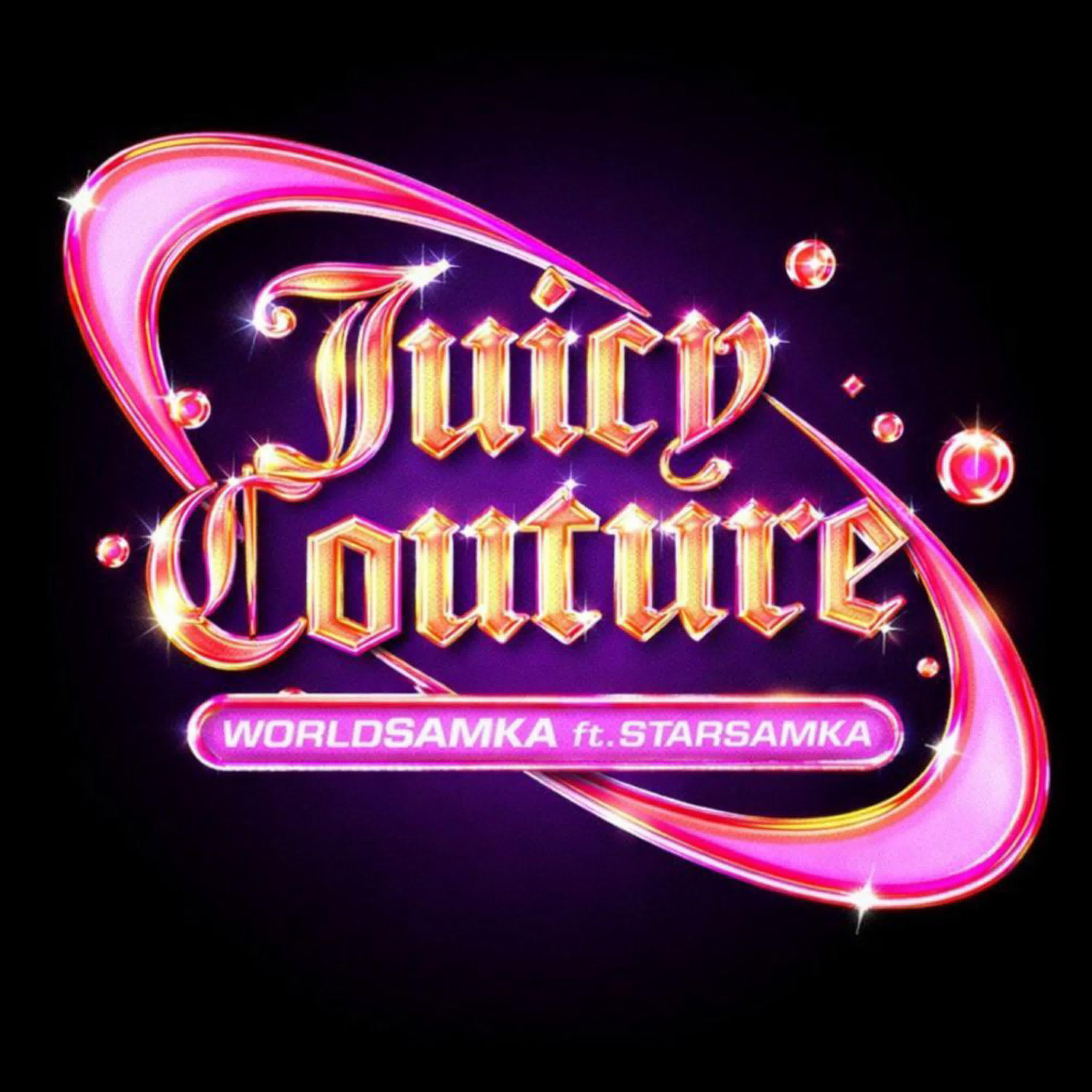 Релиз Juicy Couture