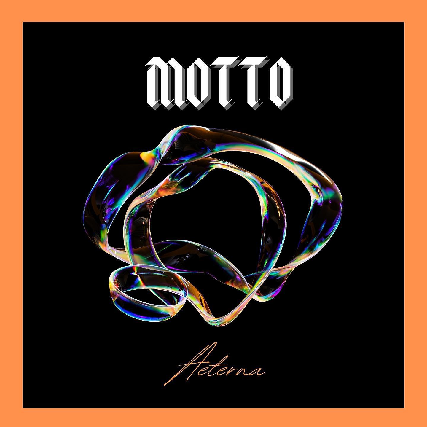 Релиз Motto
