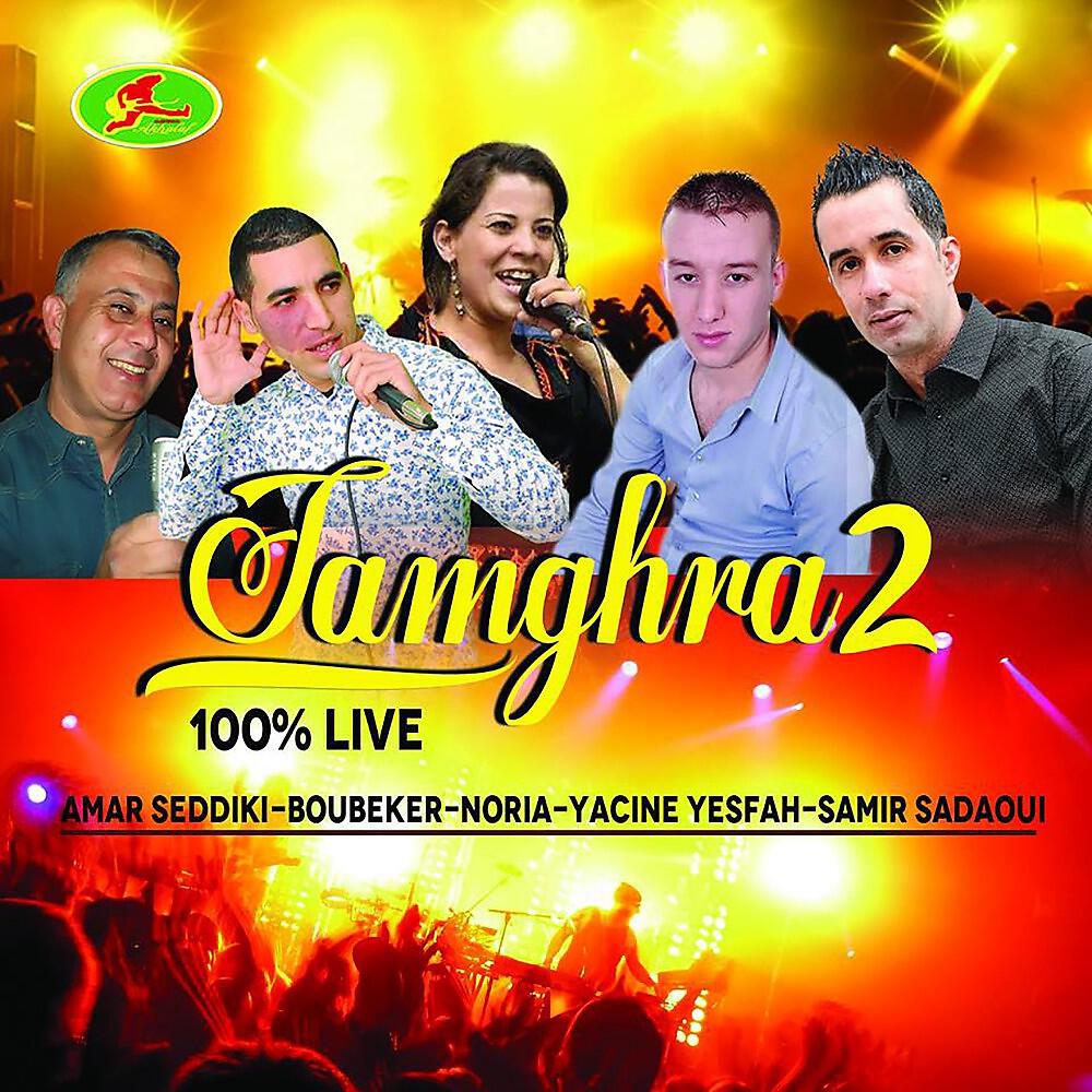 Постер альбома Tamghra 2 (100% Live)
