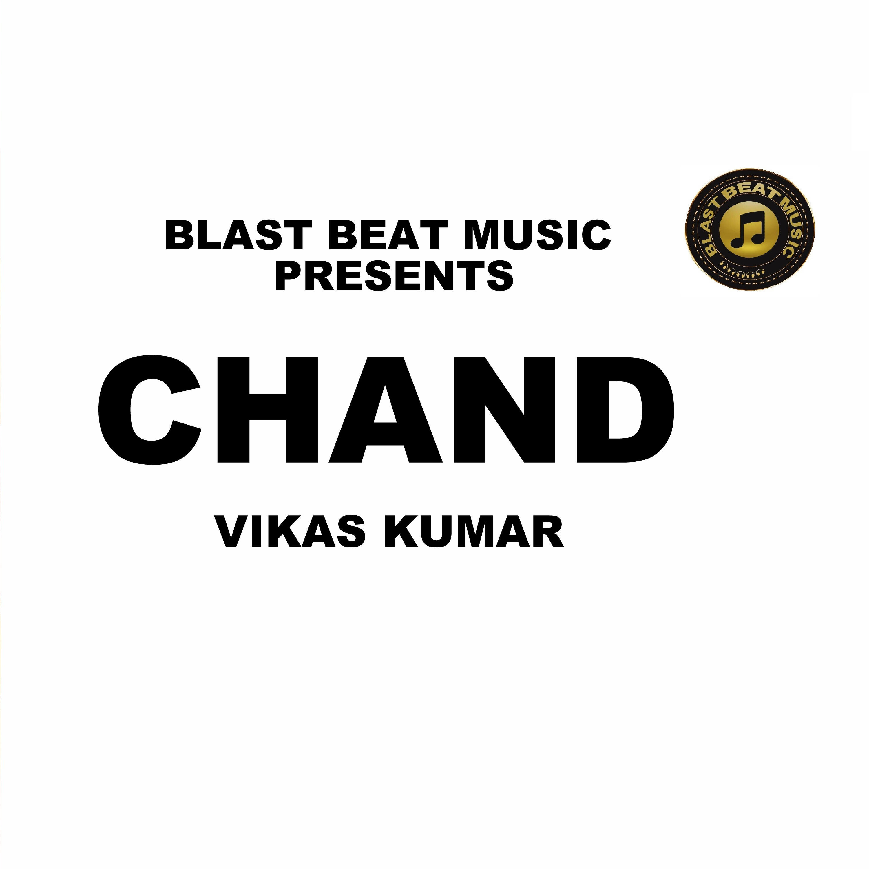 Релиз Chand