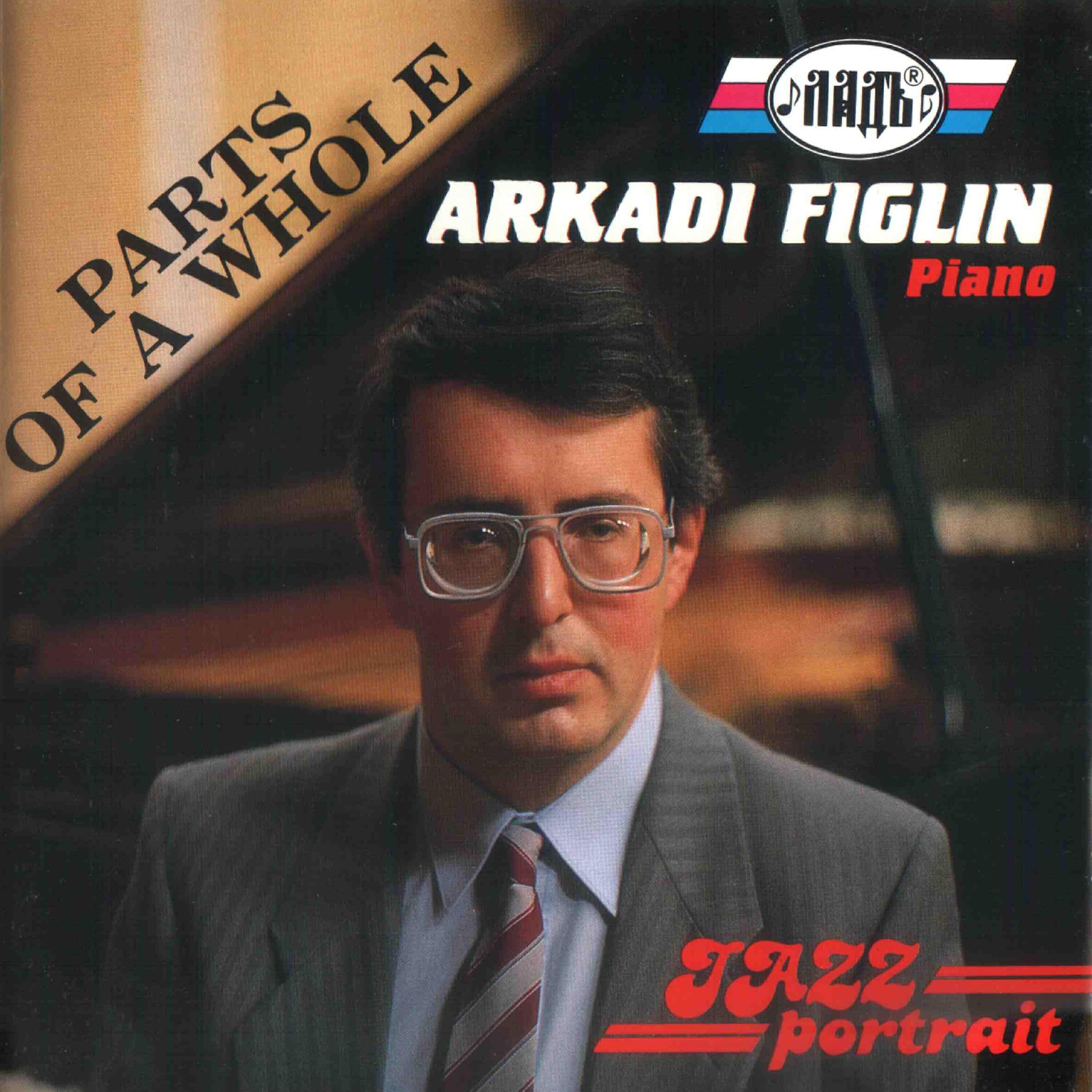 Arkadi Figlin