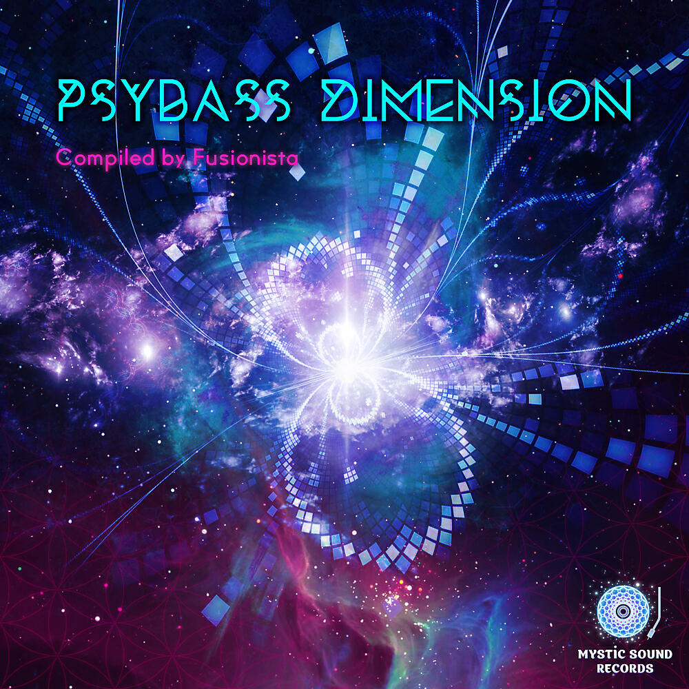 Релиз Psybass Dimension