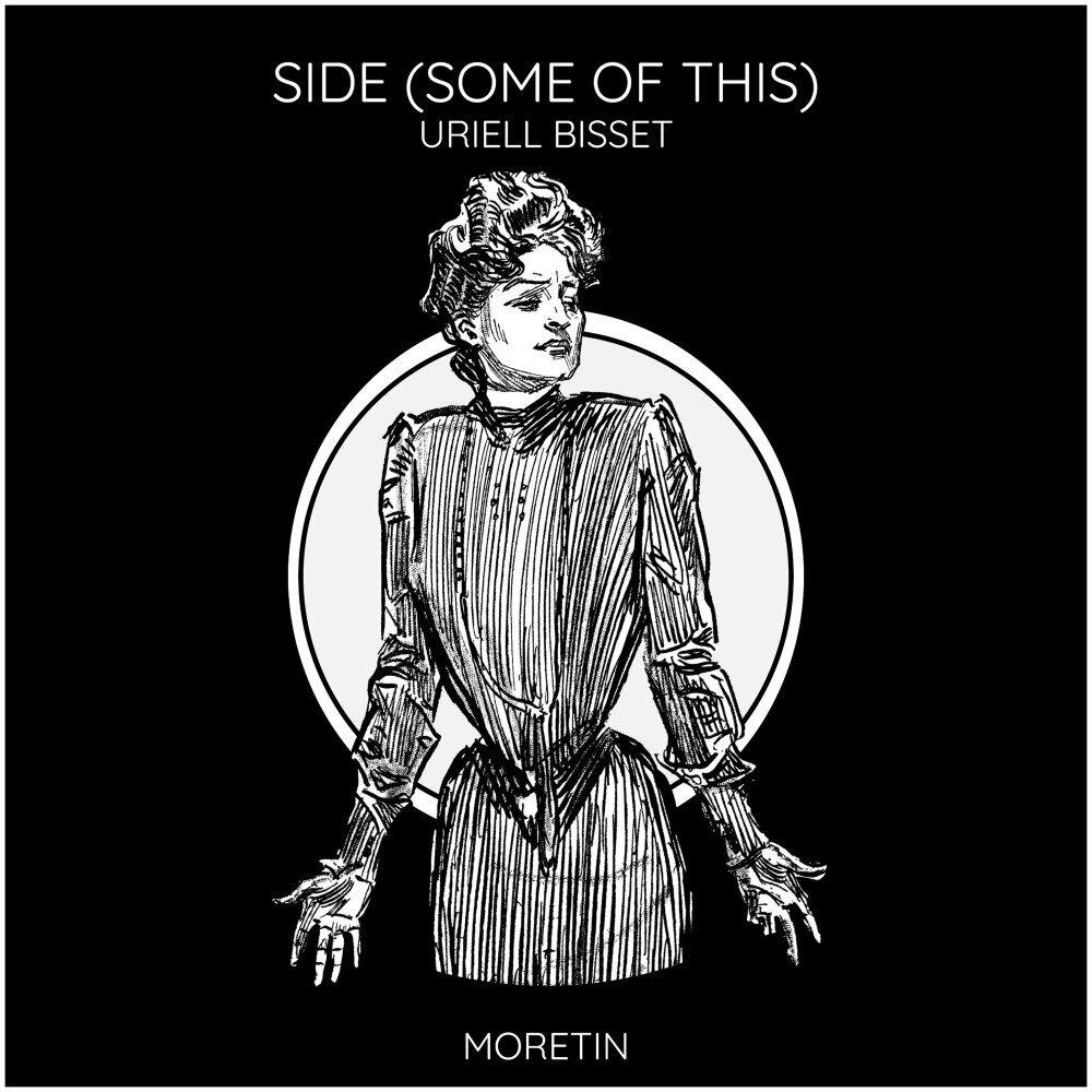 Релиз Side (Some of This)