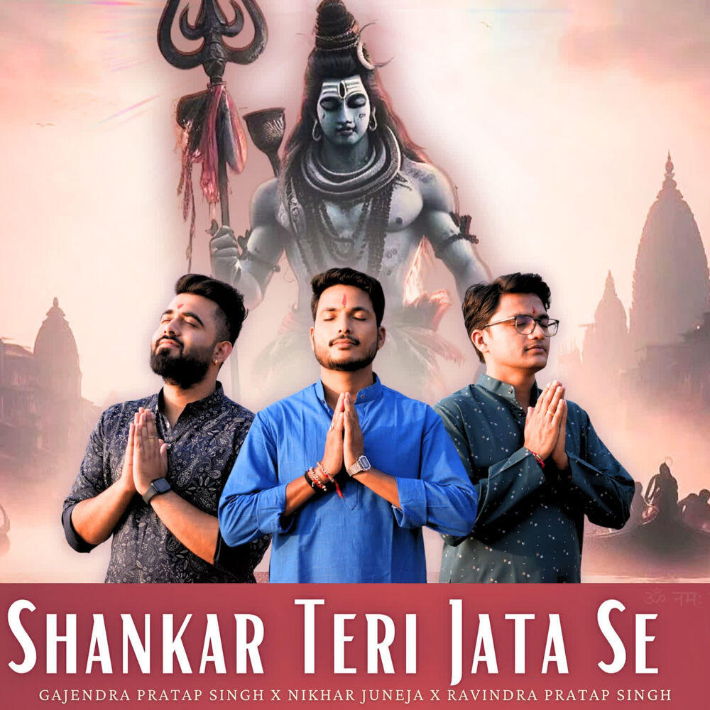 Релиз Shankar Teri Jata Se